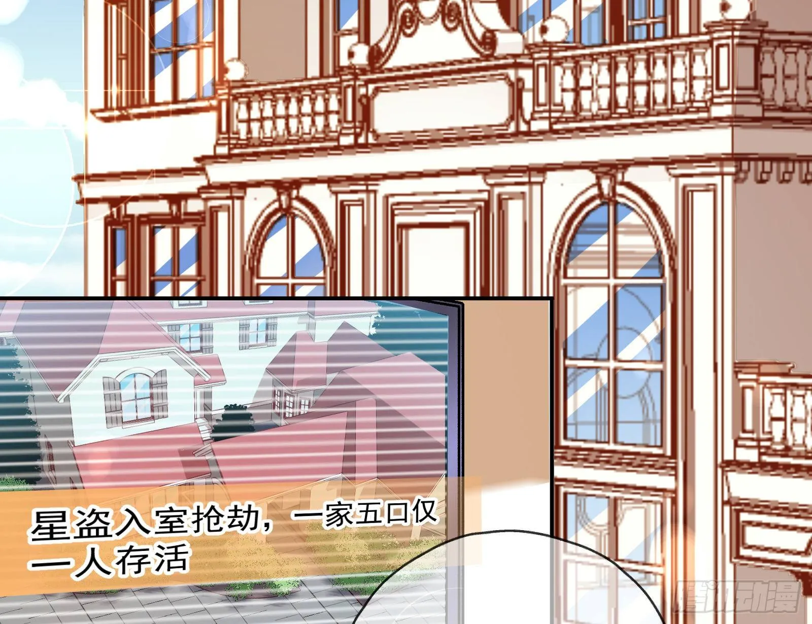 修真大师 第4页
