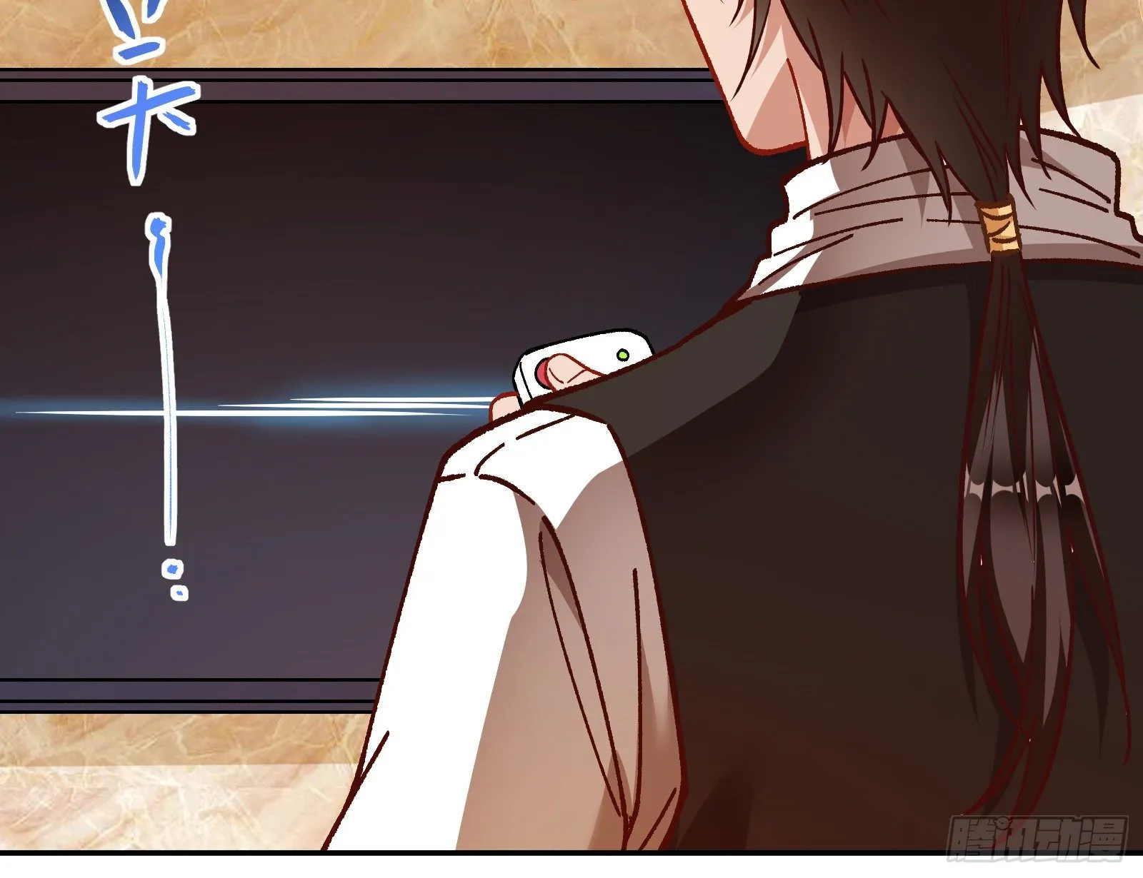修真大师 第6页
