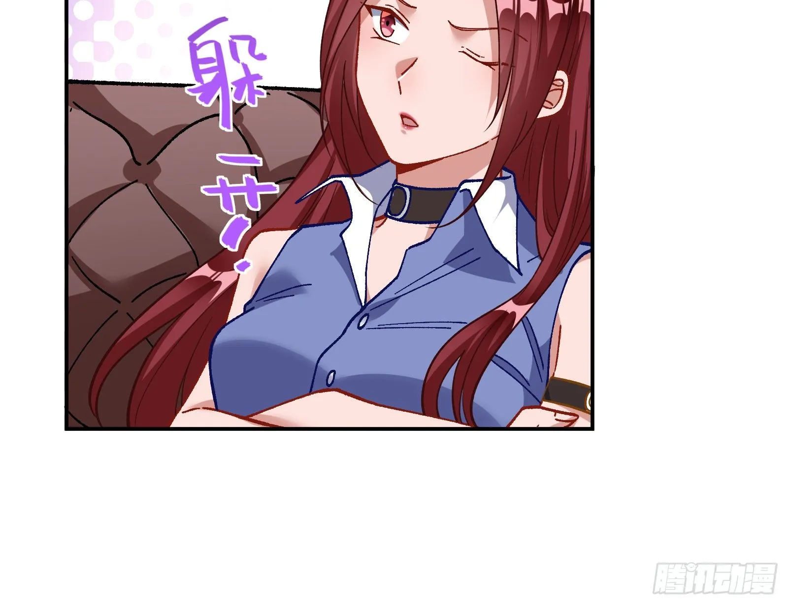 修真大师 第12页