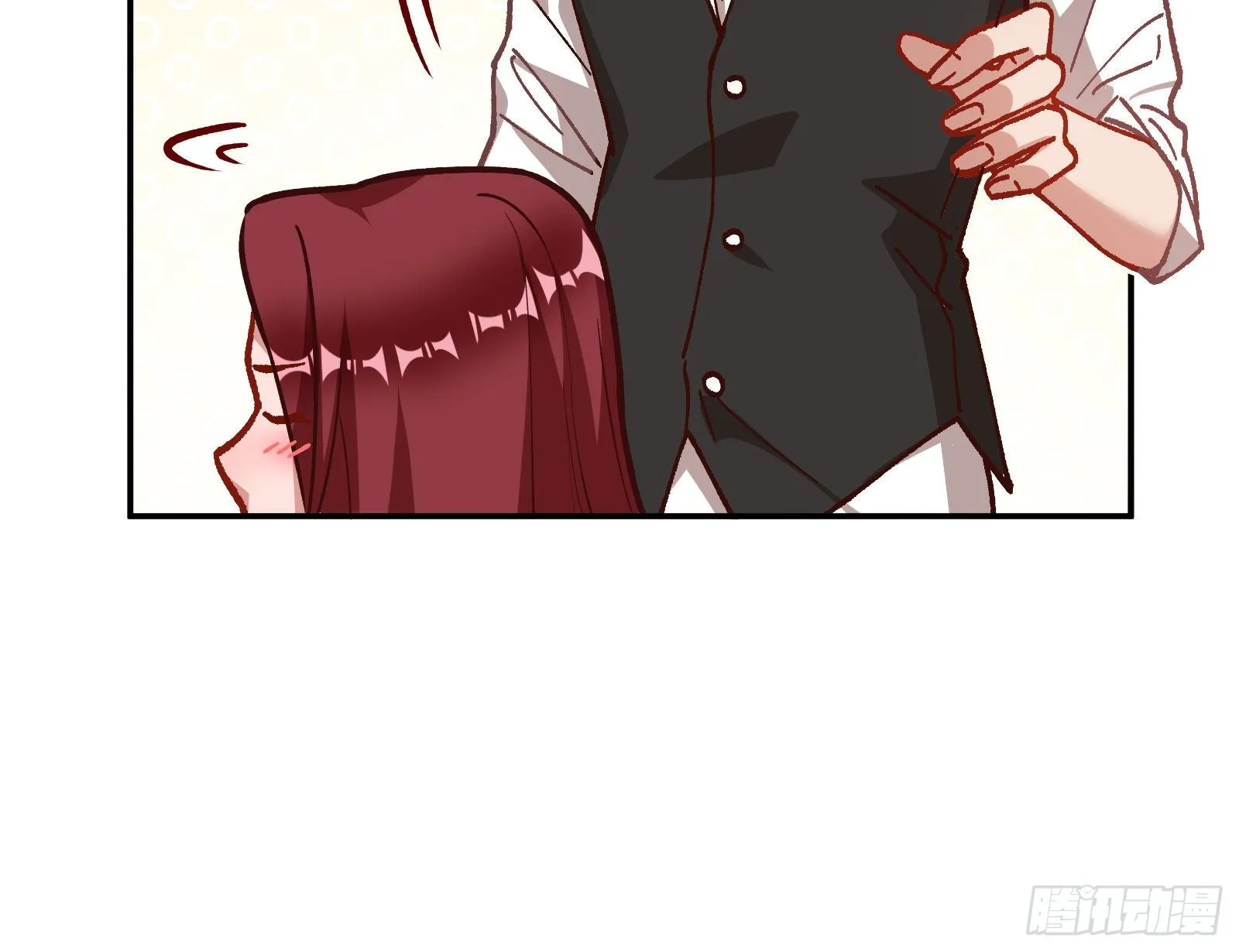 修真大师 第14页