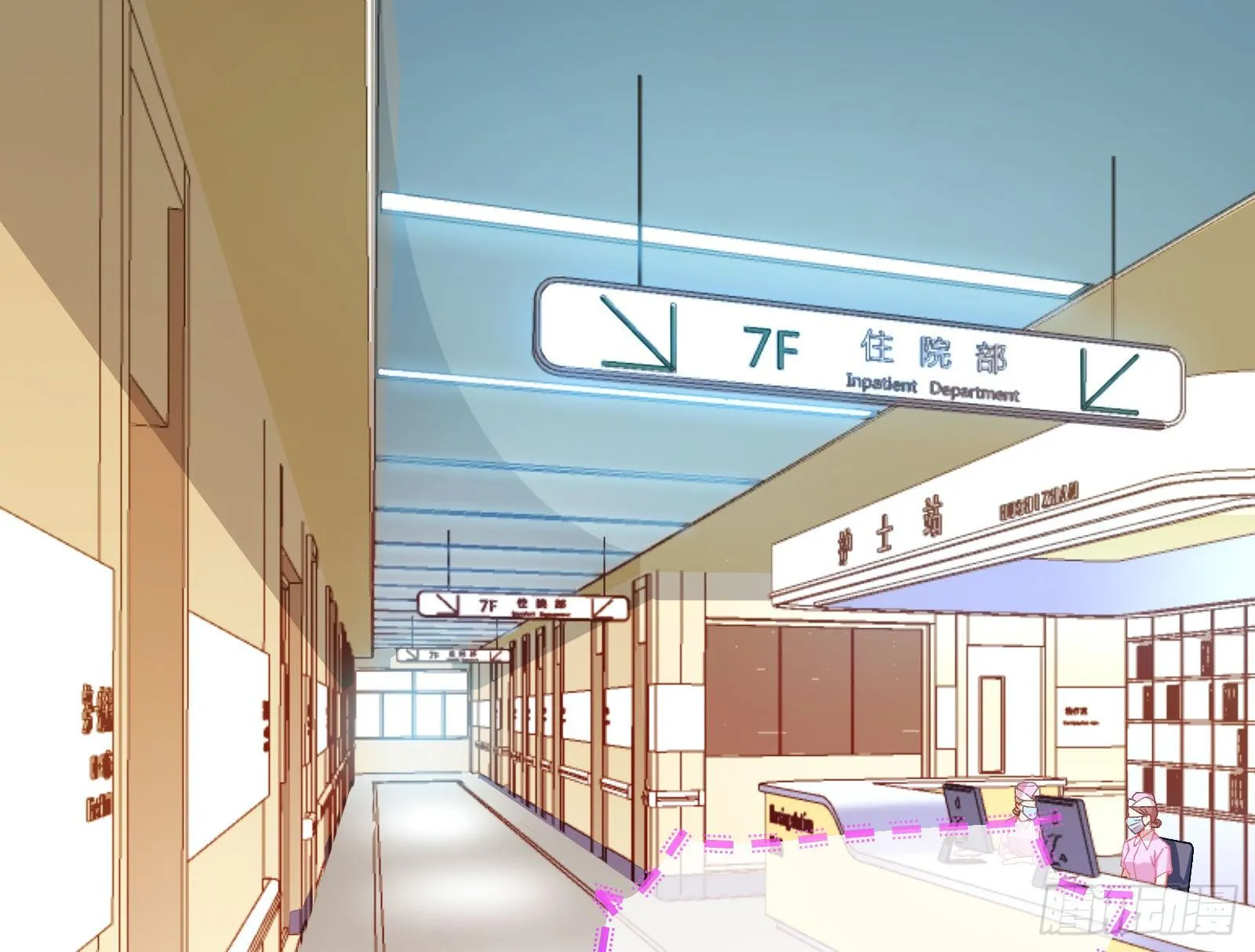 修真大师 第22页