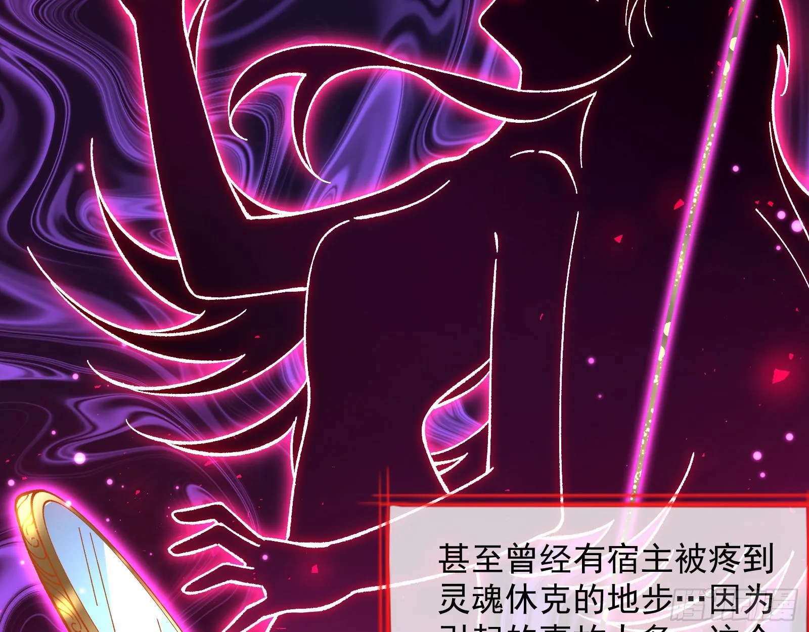 修真大师 第44页