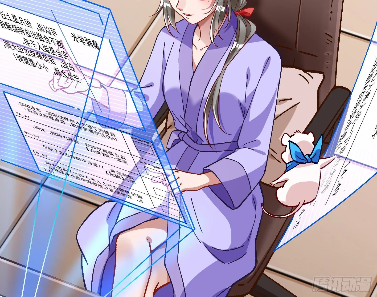 修真大师 第62页