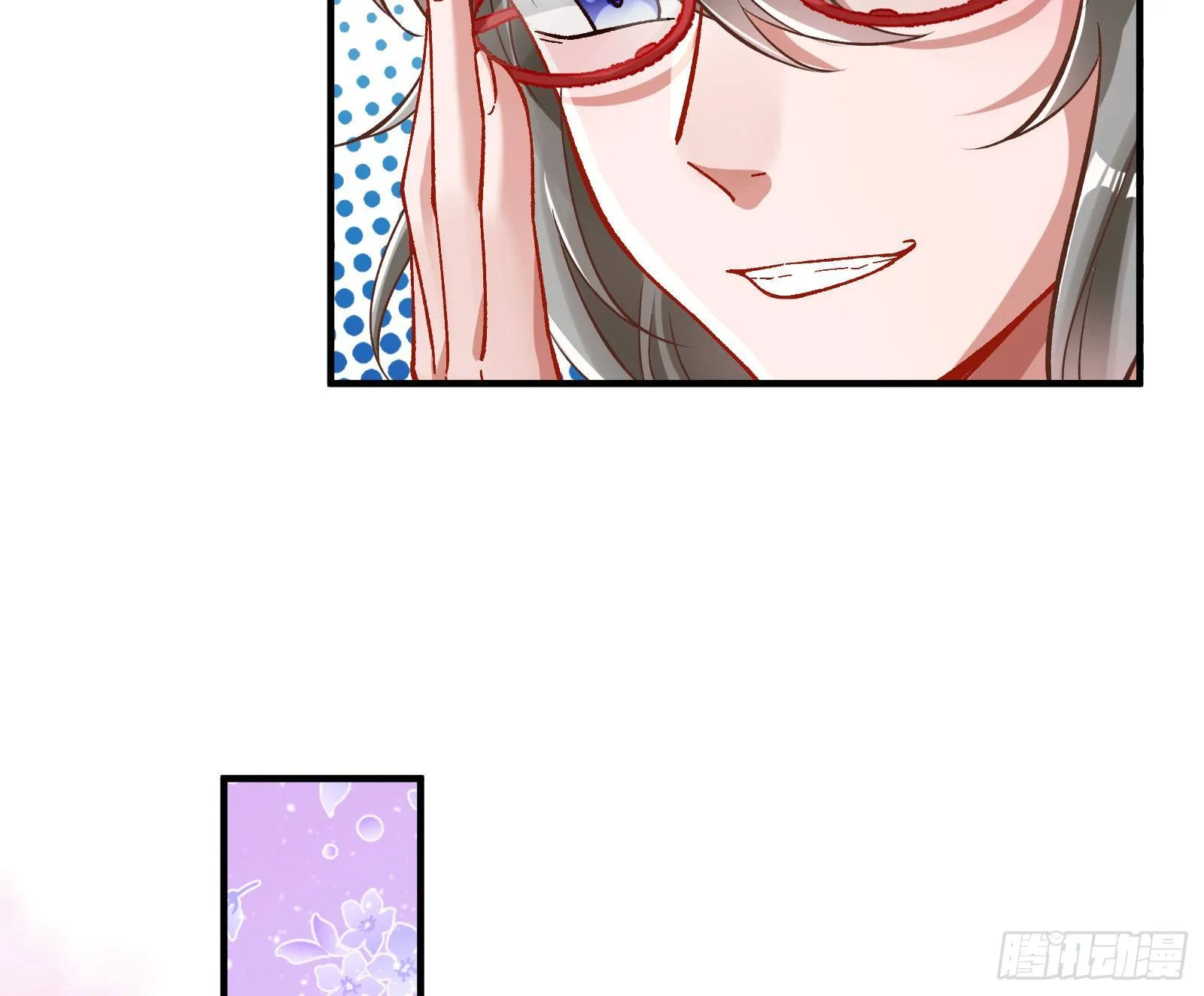 修真大师 第66页
