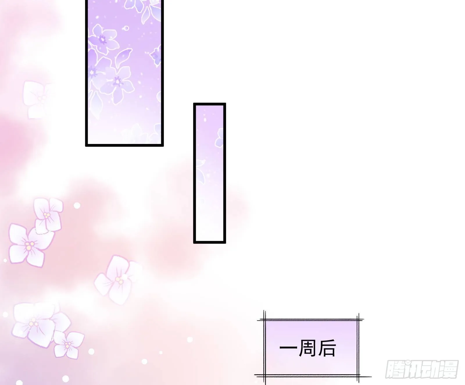 修真大师 第67页