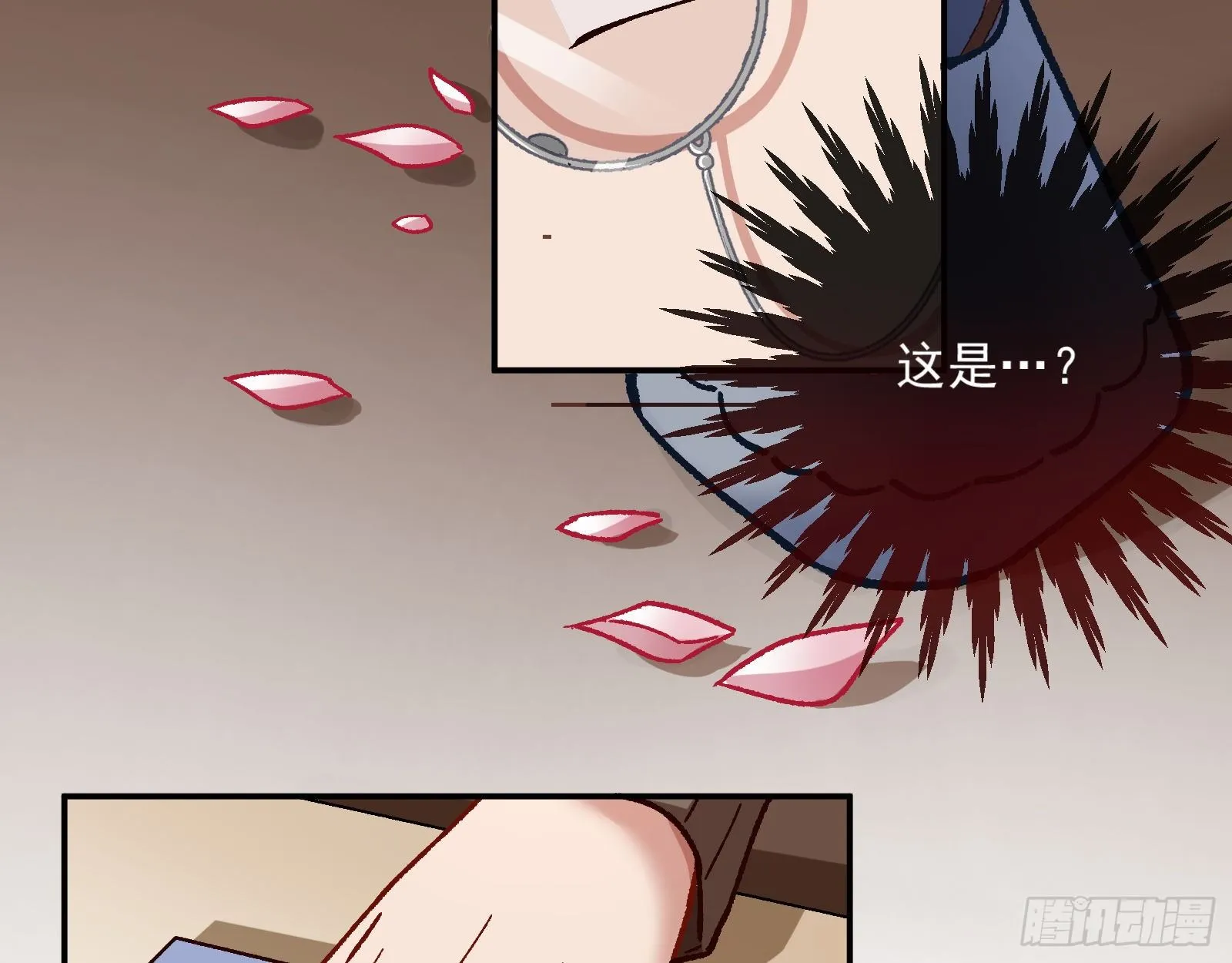 修真大师 第80页