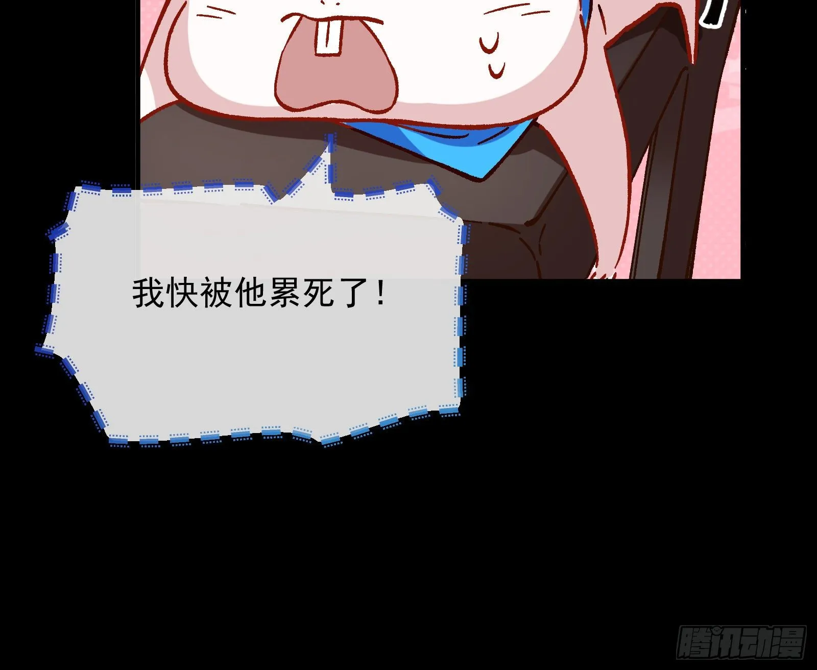 久别重逢 第9页