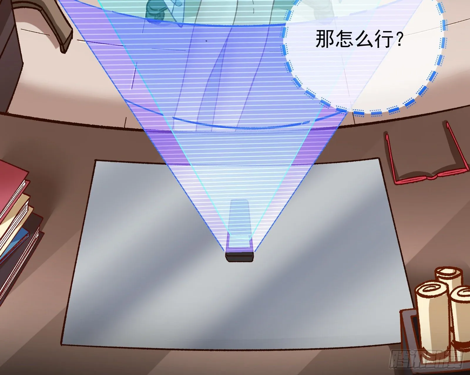 久别重逢 第12页