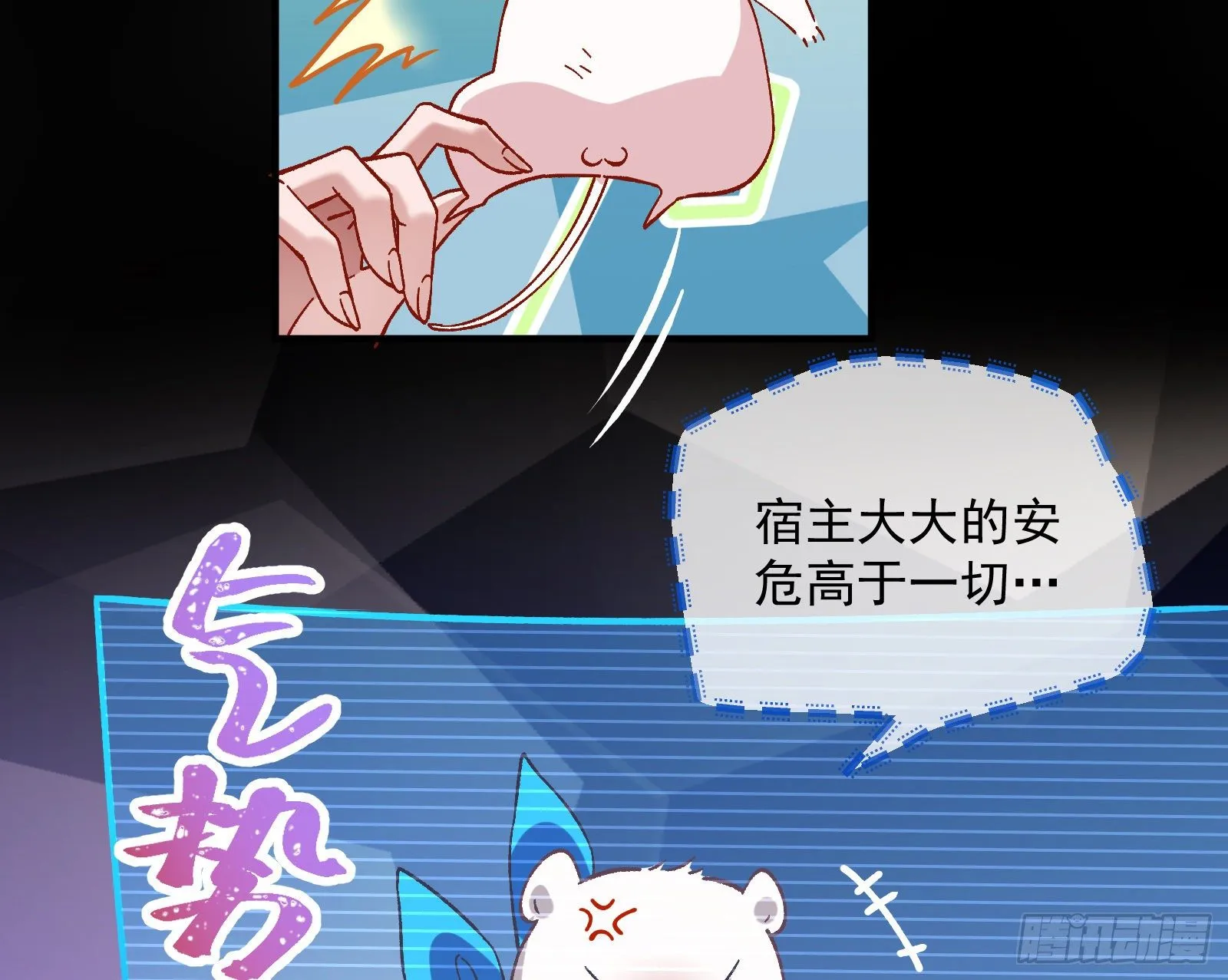 久别重逢 第14页