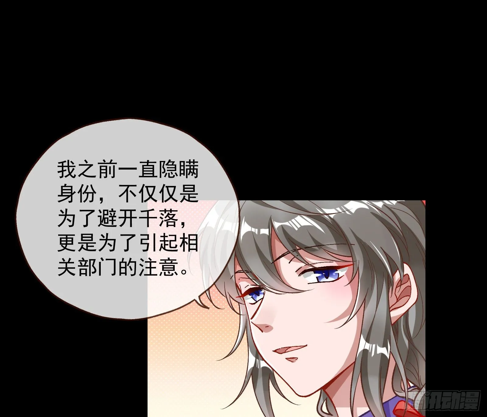 久别重逢 第17页