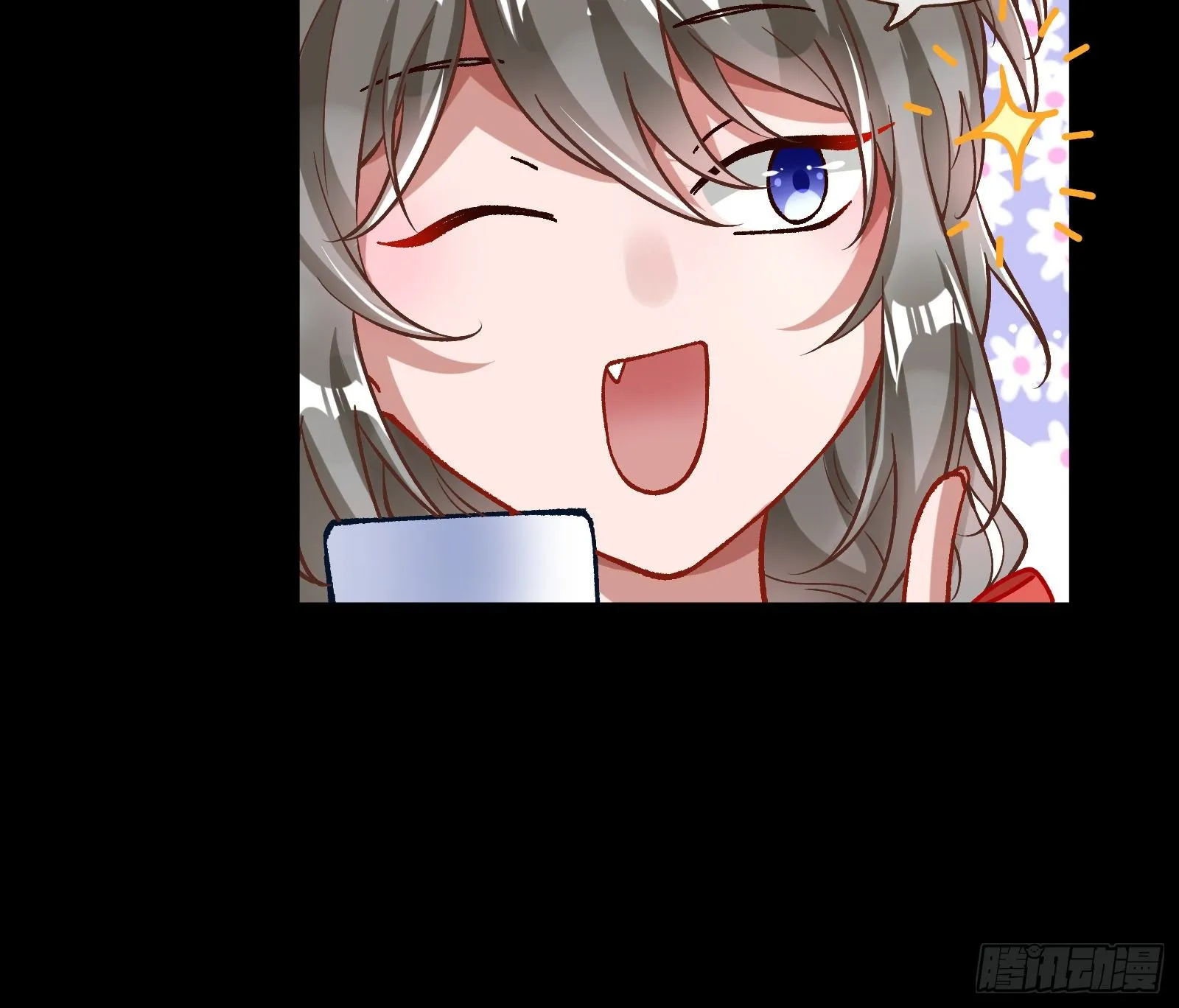 久别重逢 第21页