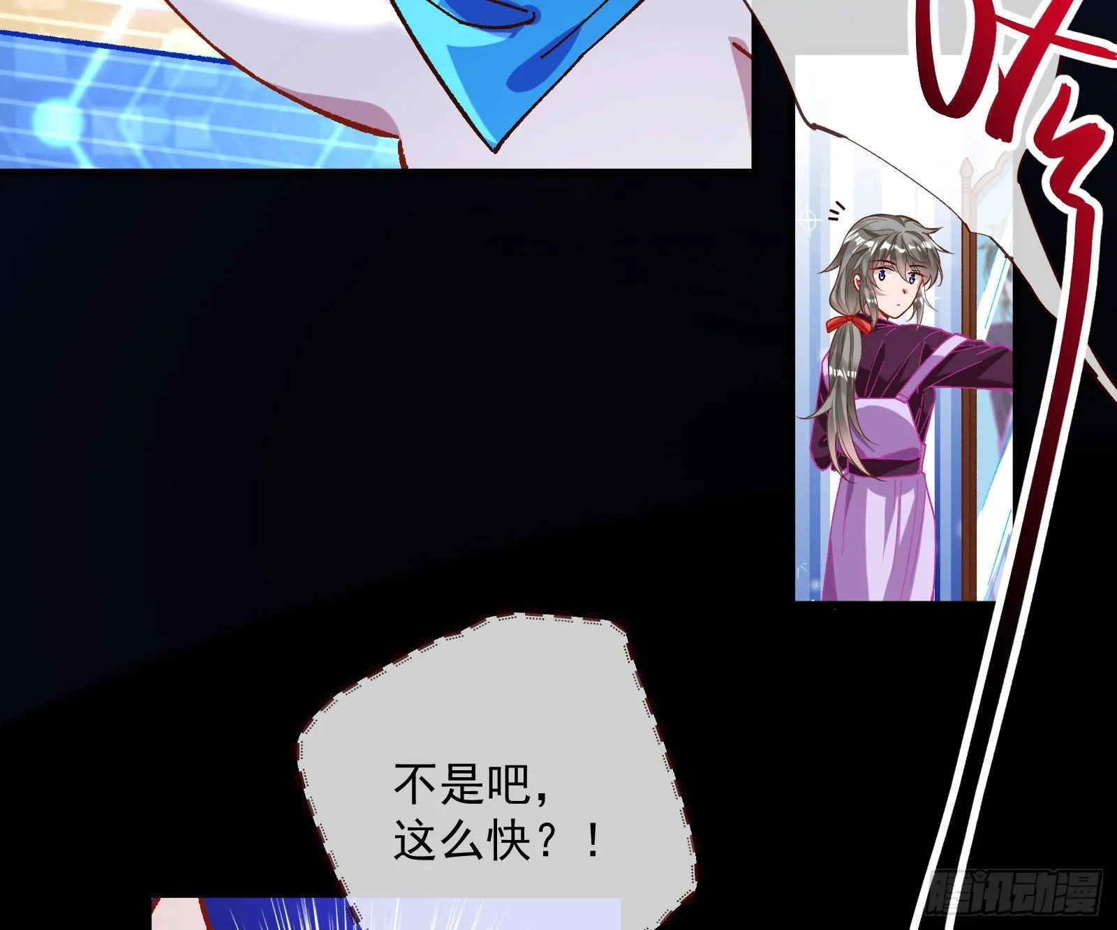 久别重逢 第25页