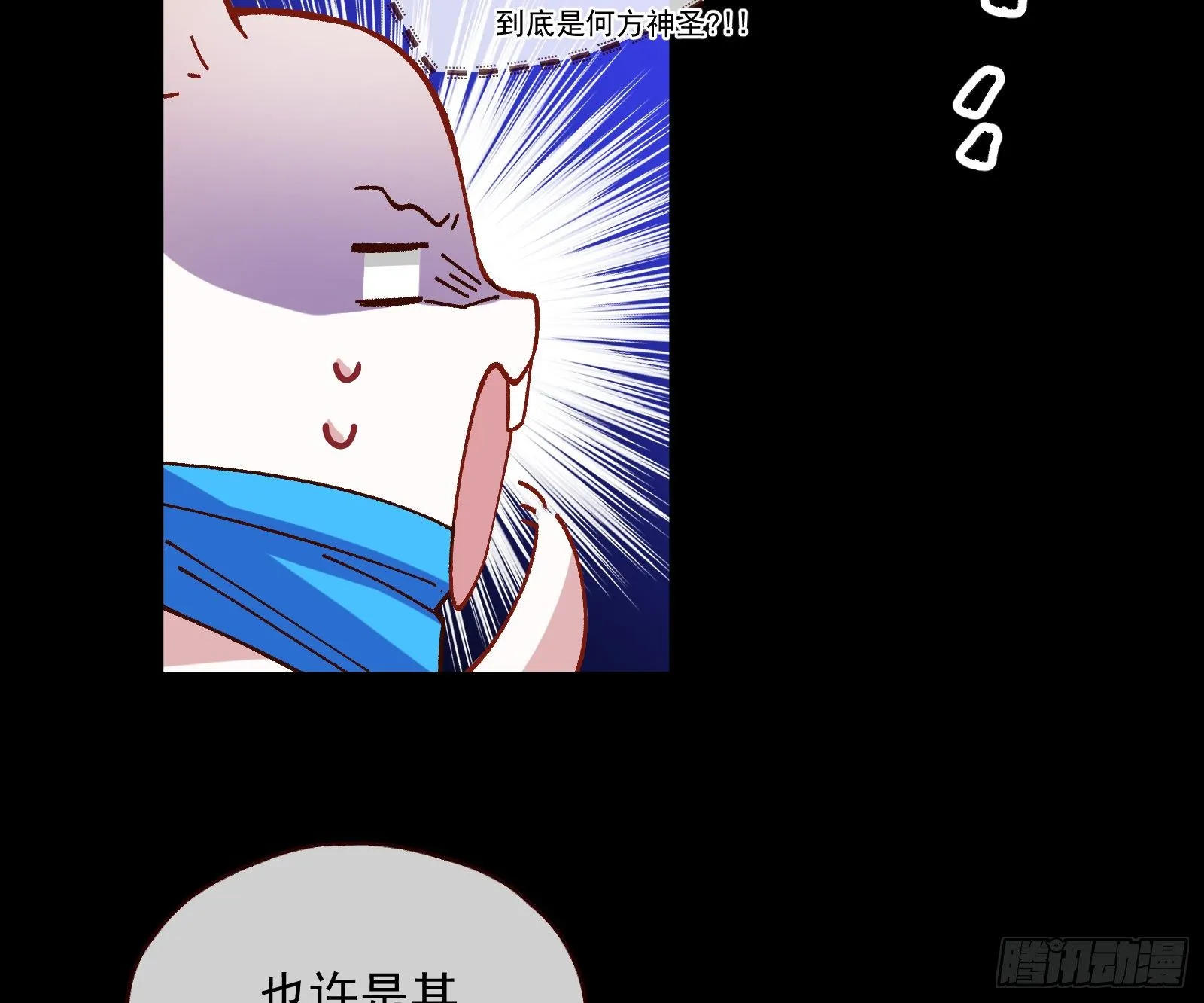 久别重逢 第26页