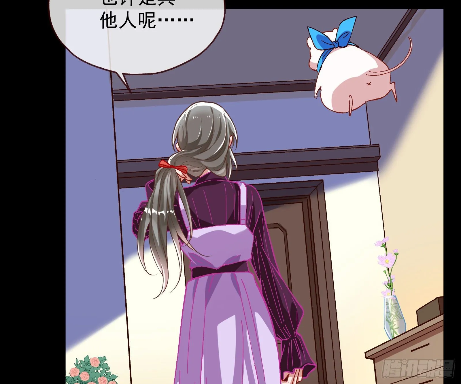 久别重逢 第27页