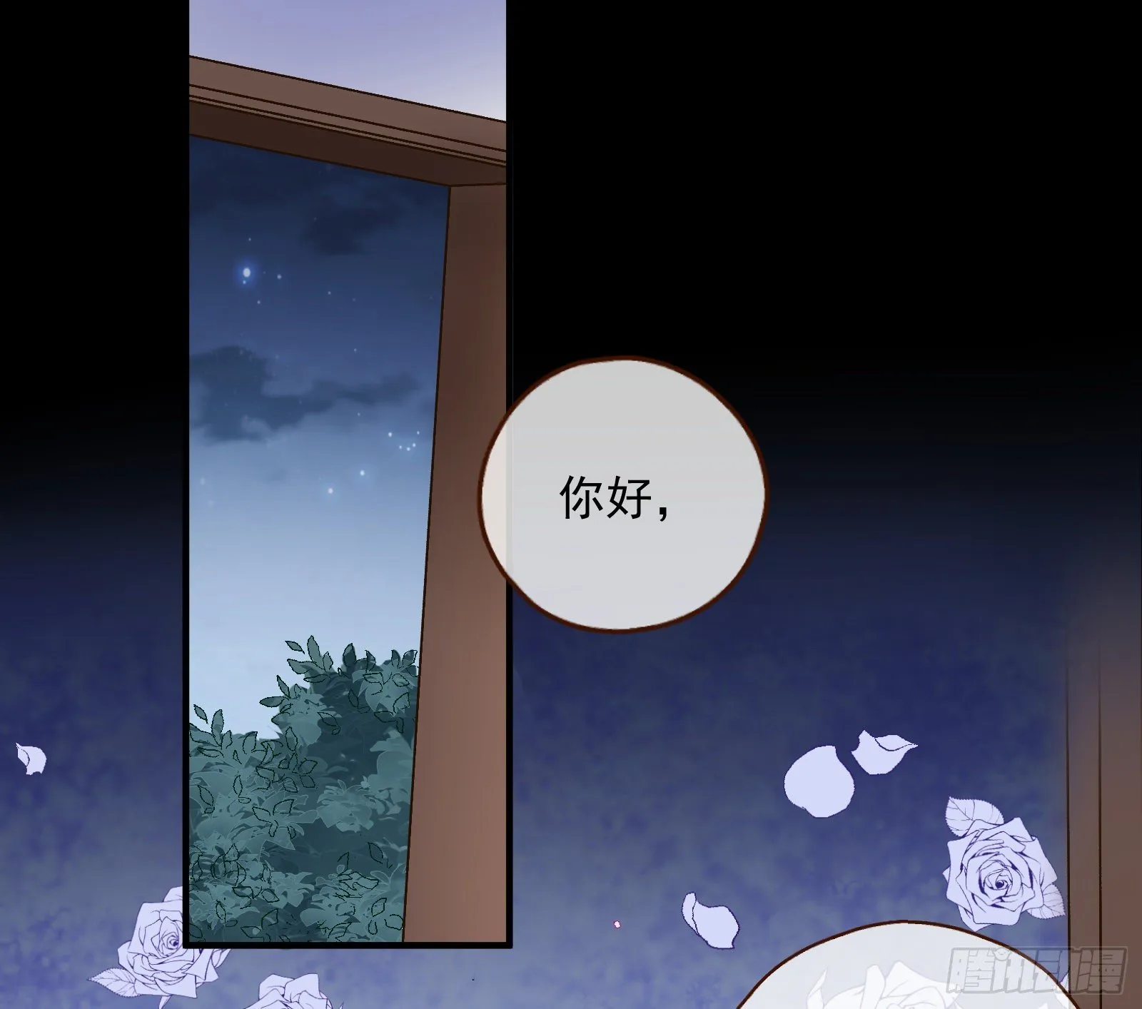 久别重逢 第30页