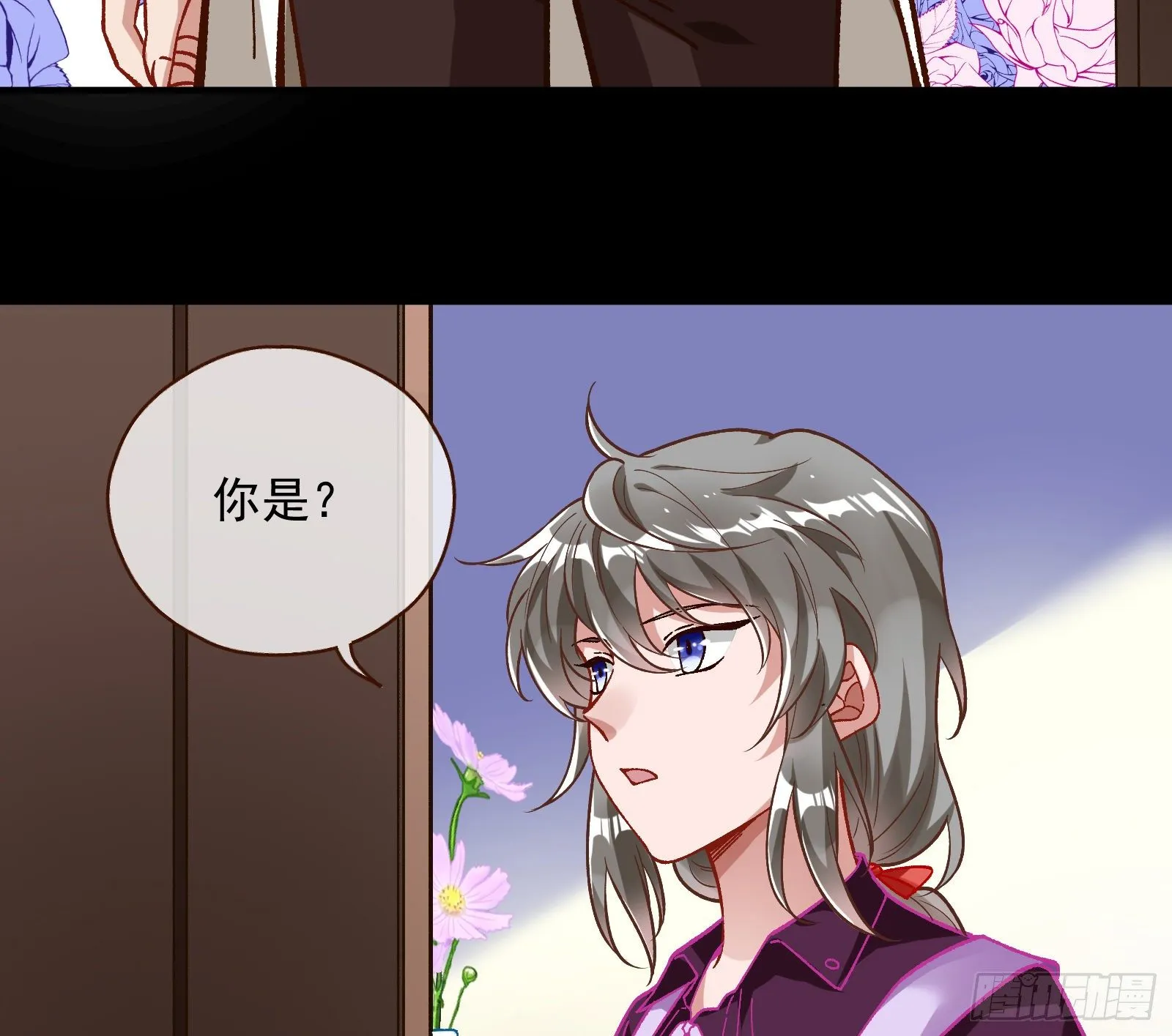 久别重逢 第33页