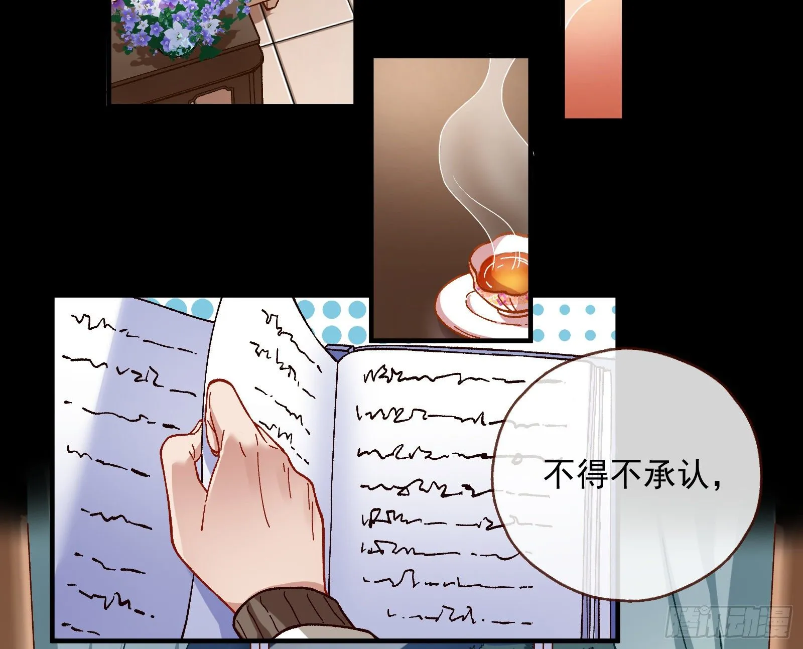 久别重逢 第39页