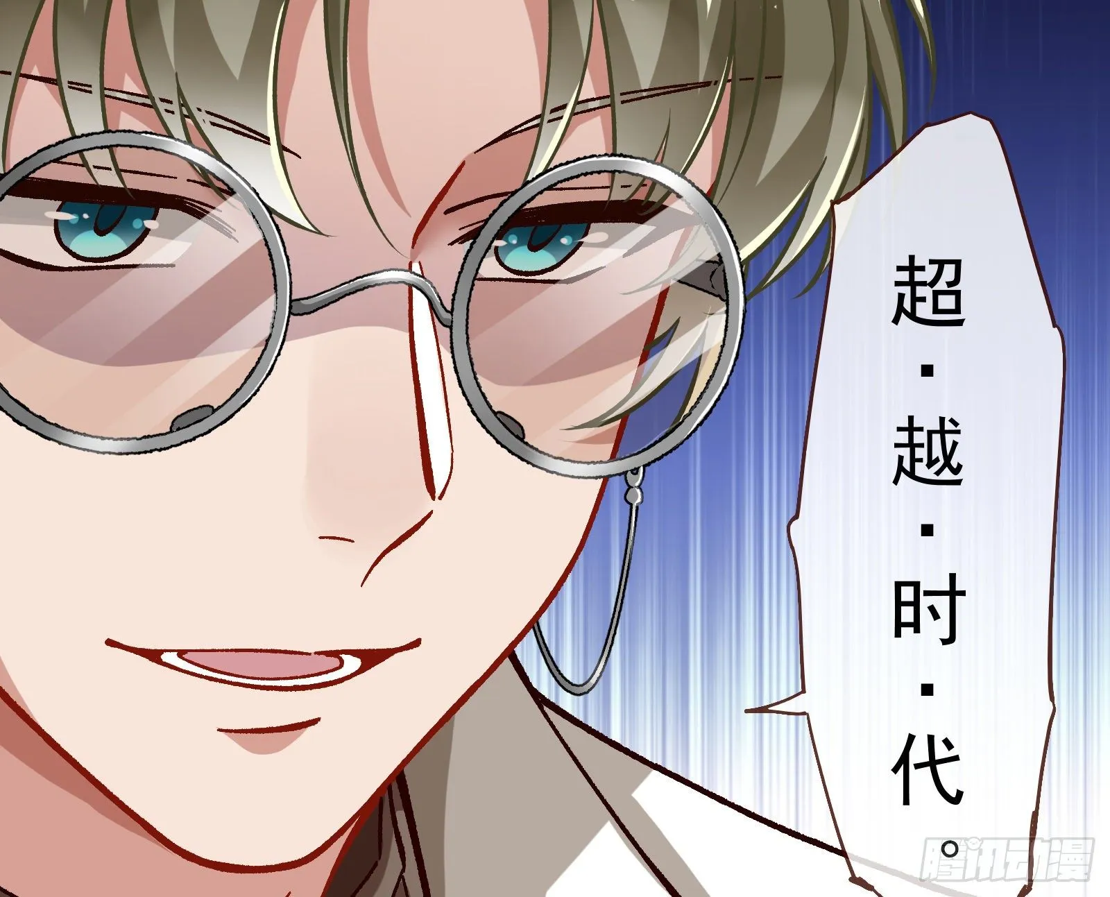 久别重逢 第43页
