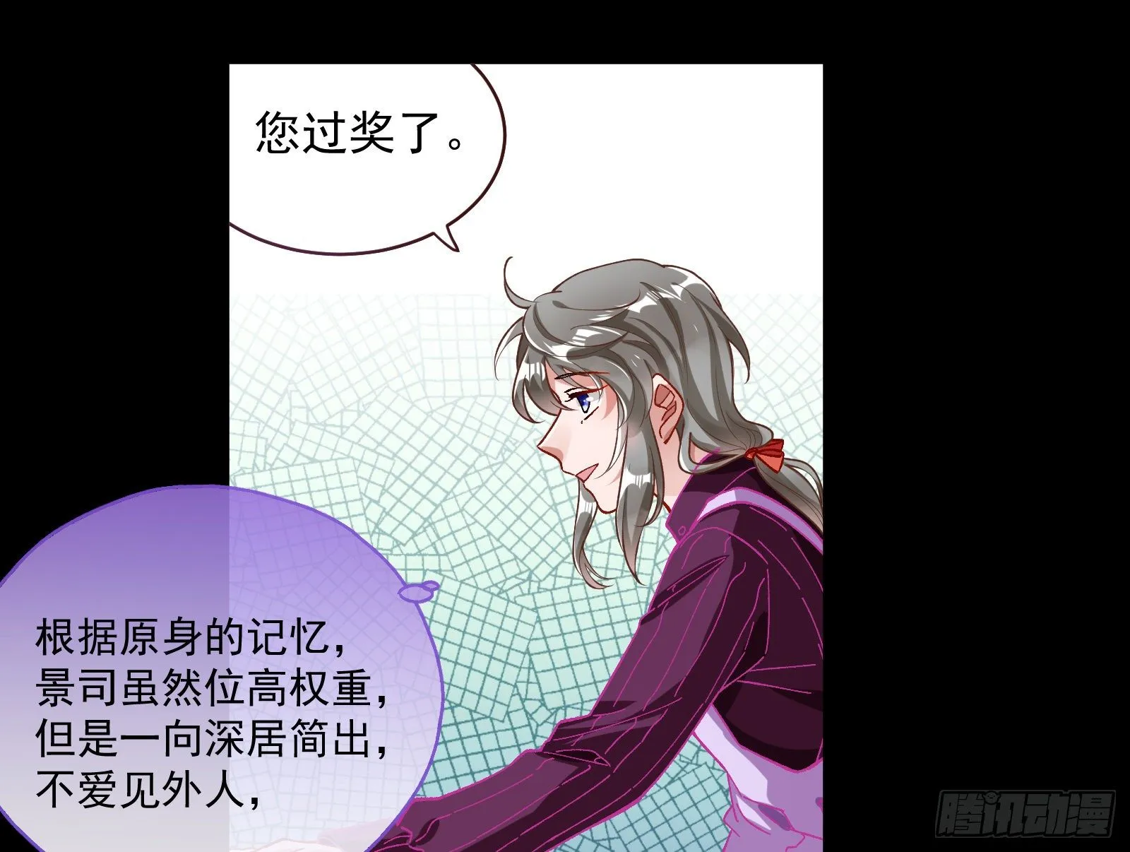 久别重逢 第45页