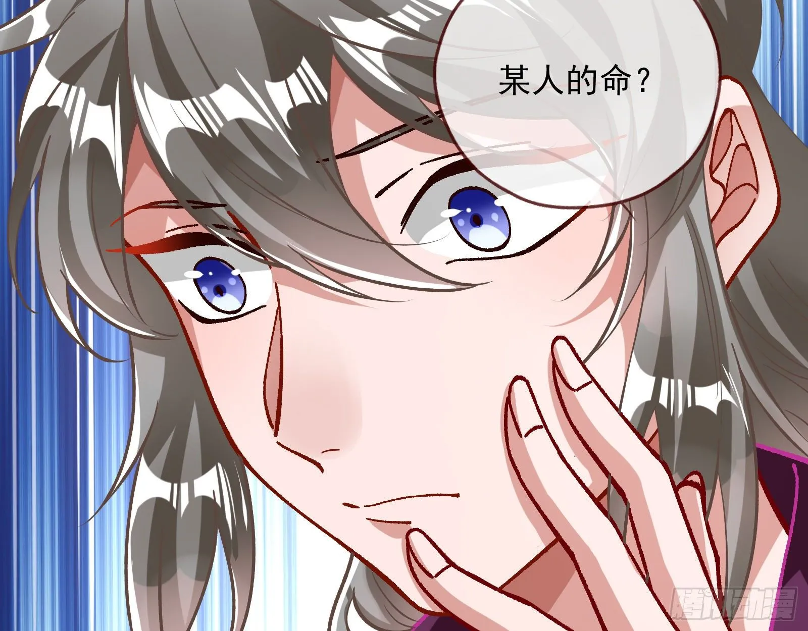 久别重逢 第60页