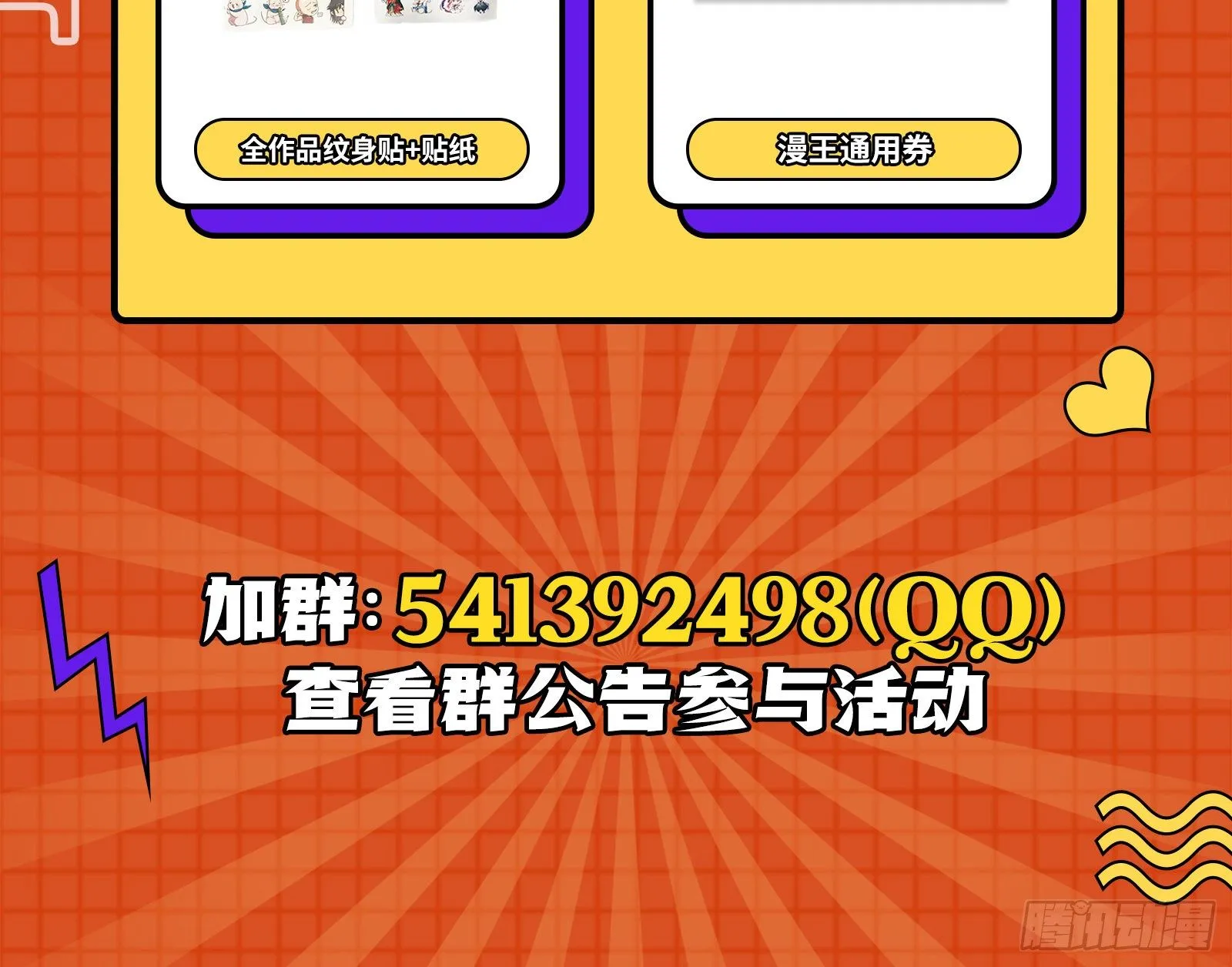 久别重逢 第83页