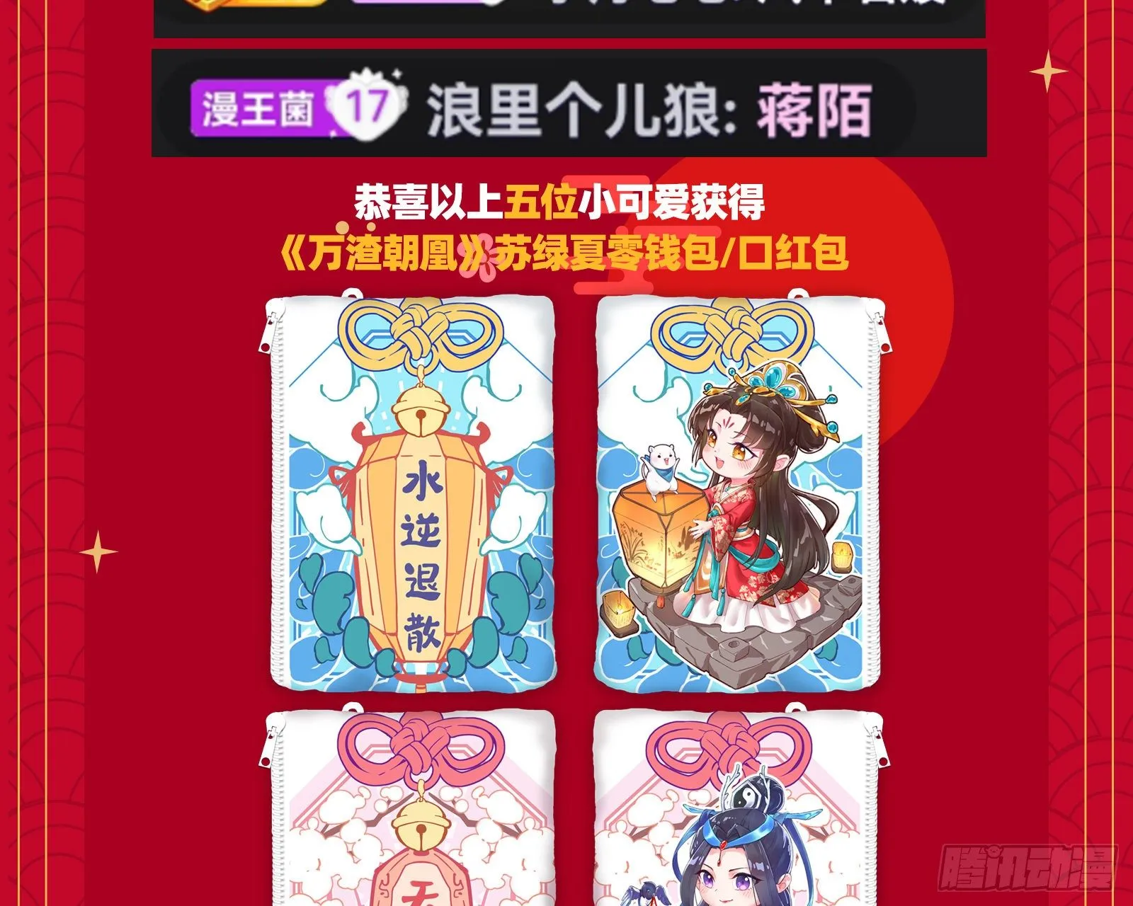 久别重逢 第86页