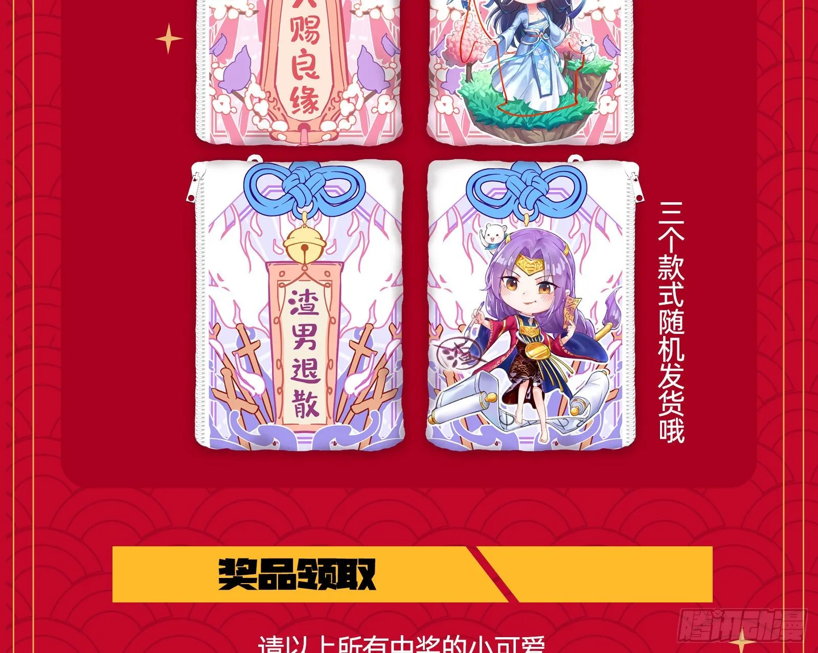 久别重逢 第87页