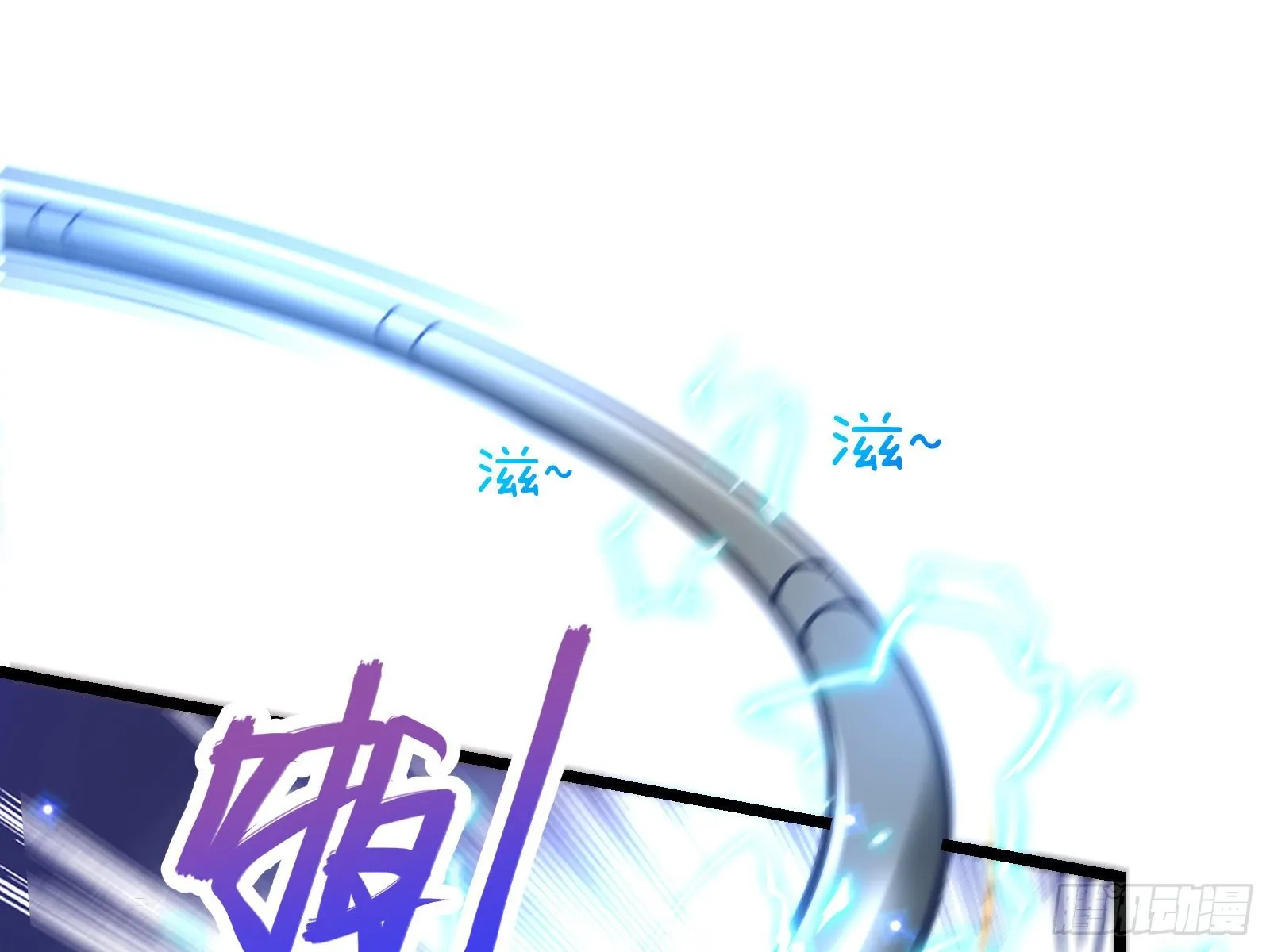 自讨苦吃 第3页