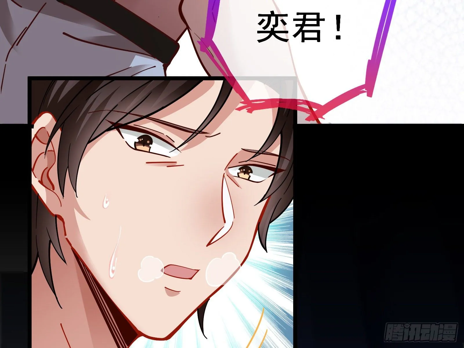 自讨苦吃 第9页