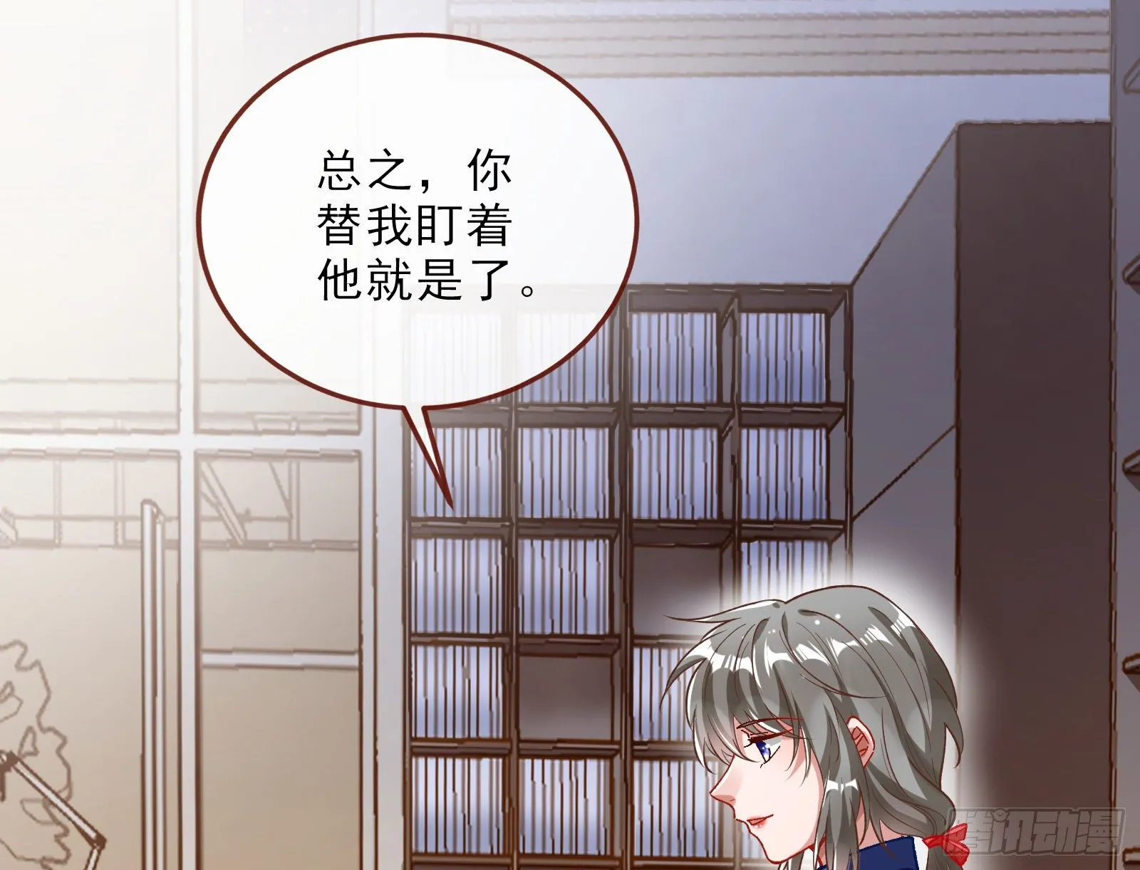 自讨苦吃 第66页
