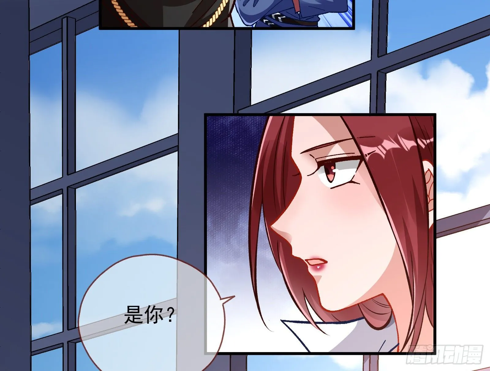 跳脸挑衅 第11页