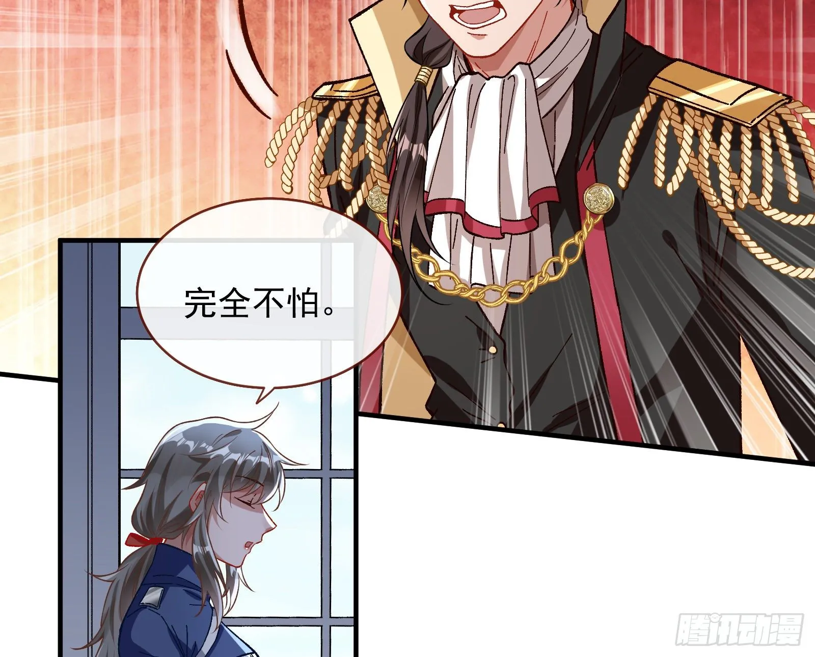 跳脸挑衅 第63页