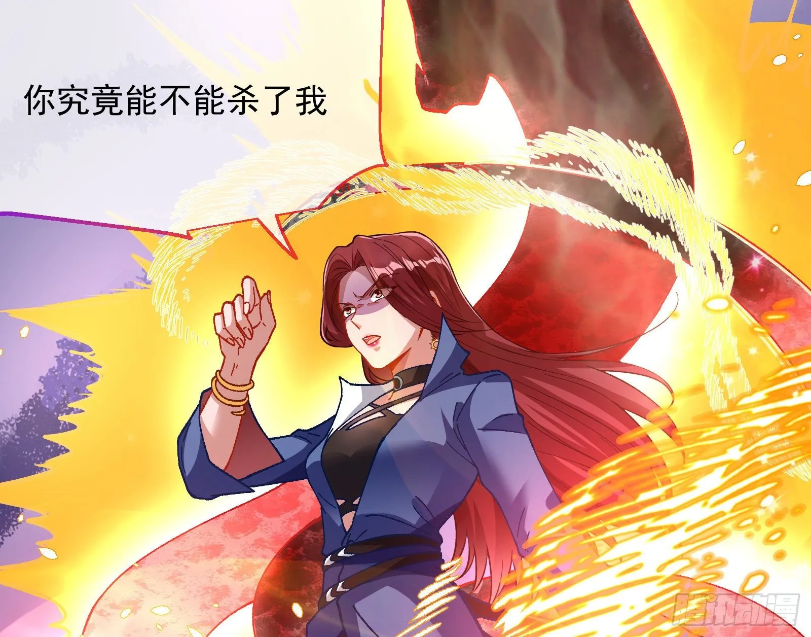 跳脸挑衅 第73页