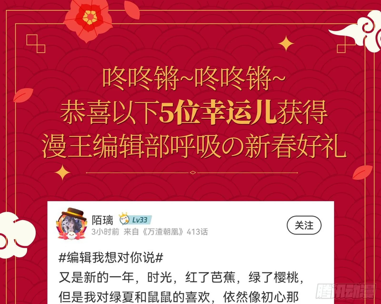 跳脸挑衅 第99页