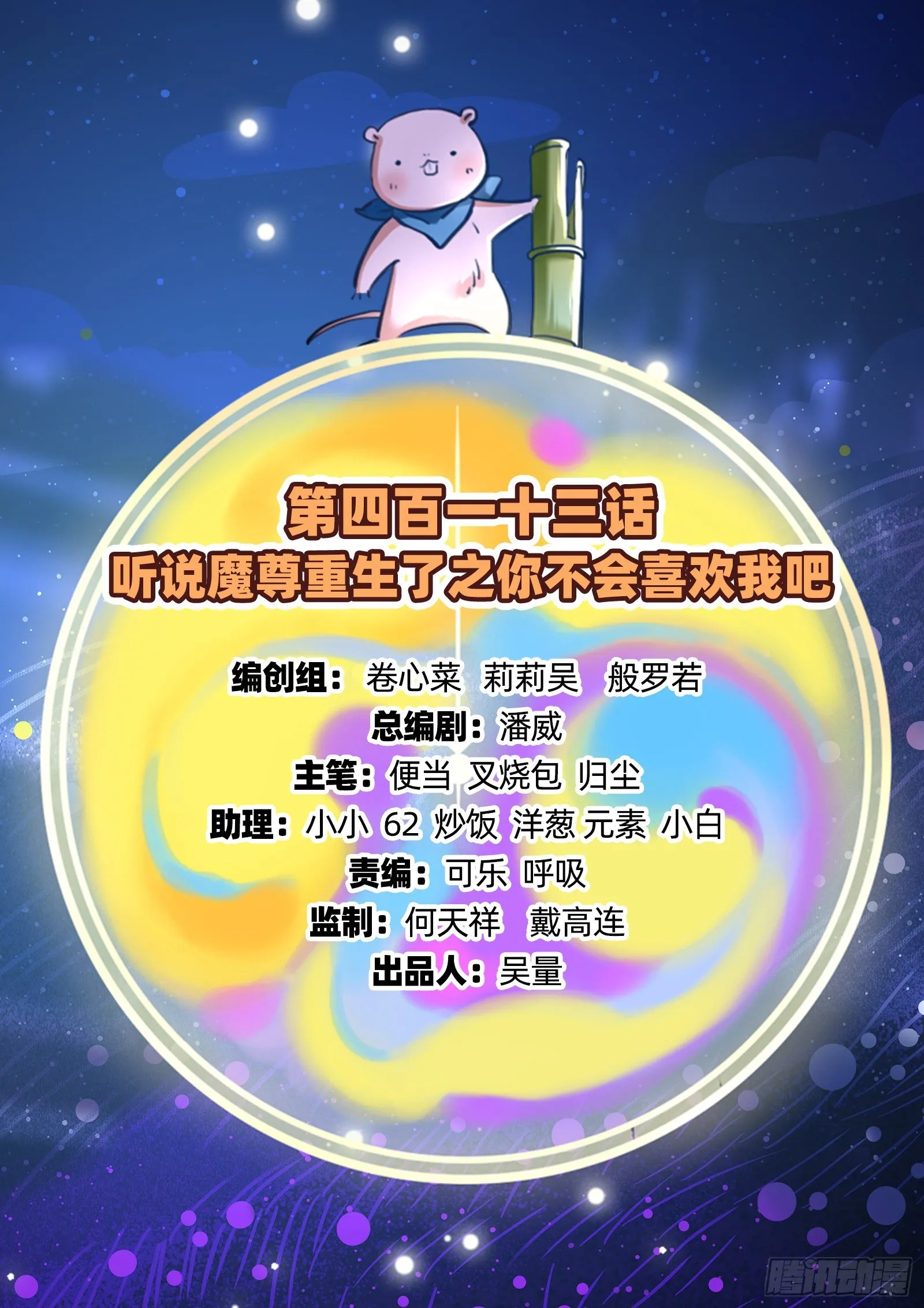 你不会喜欢我吧 第2页