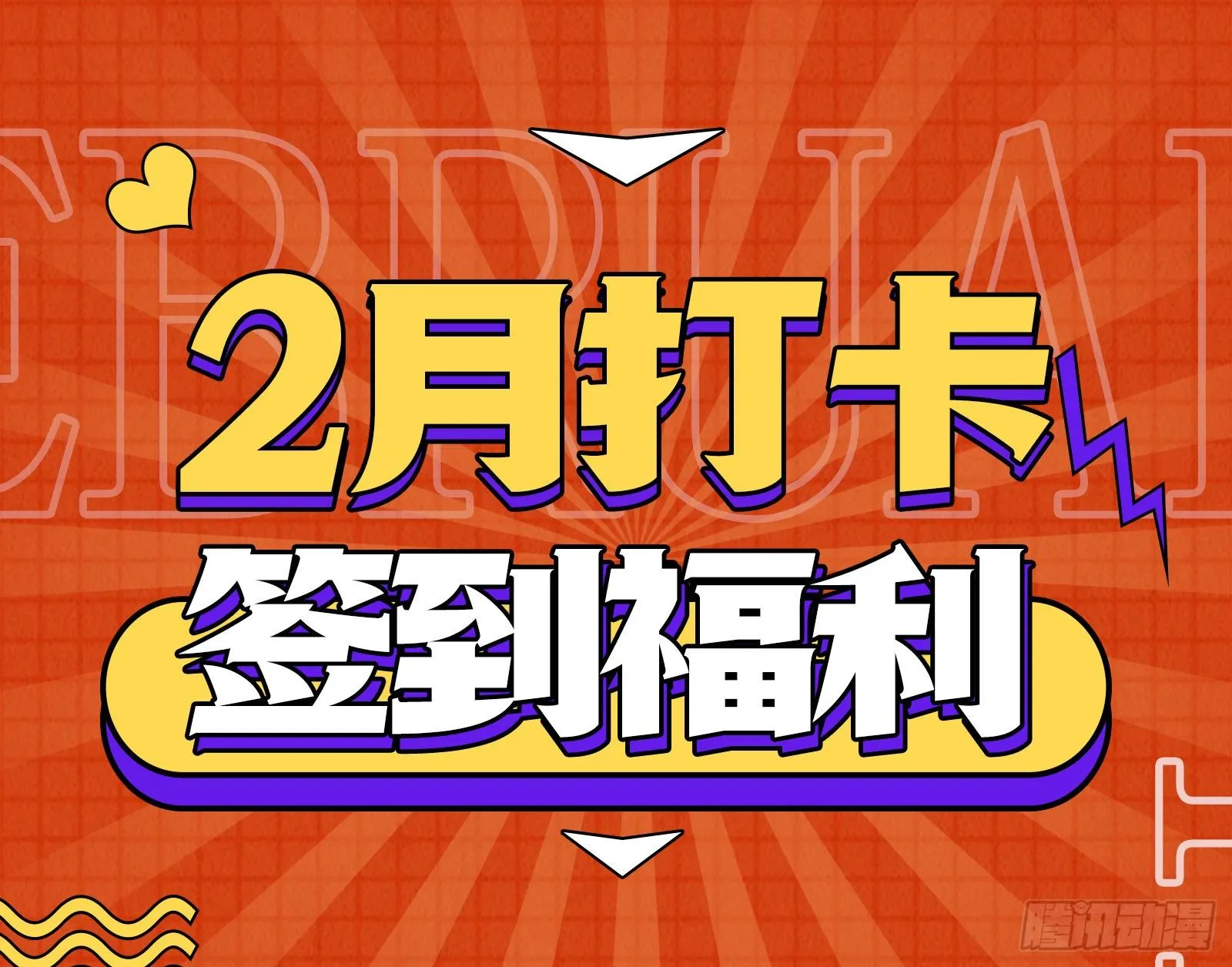 你不会喜欢我吧 第76页
