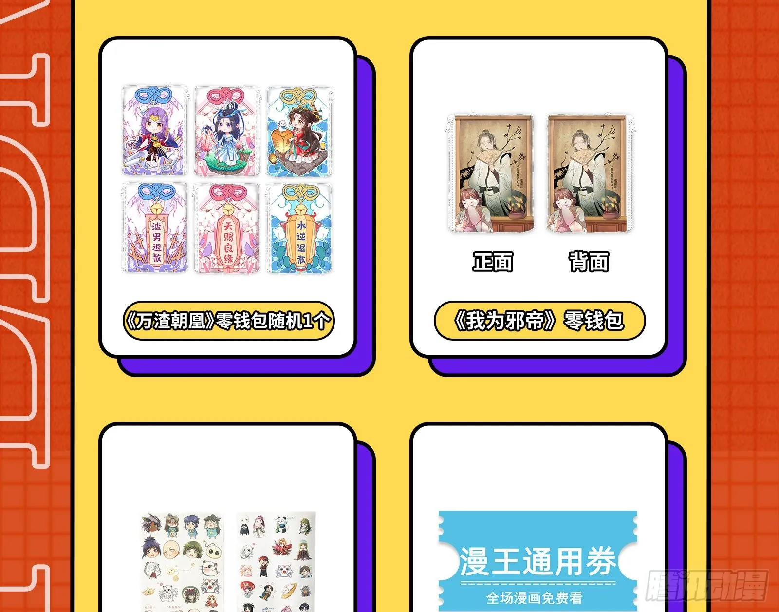 你不会喜欢我吧 第79页