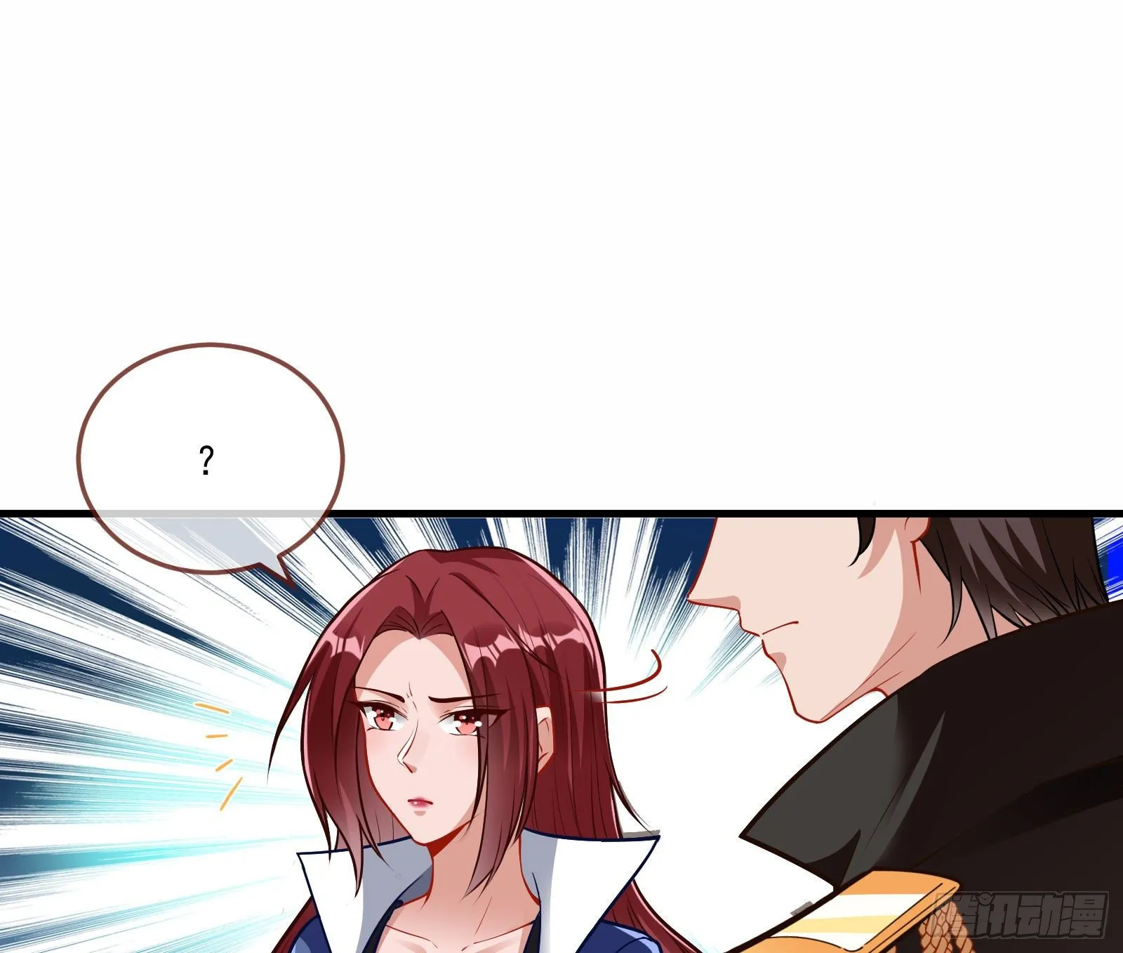 神秘吻痕 第10页