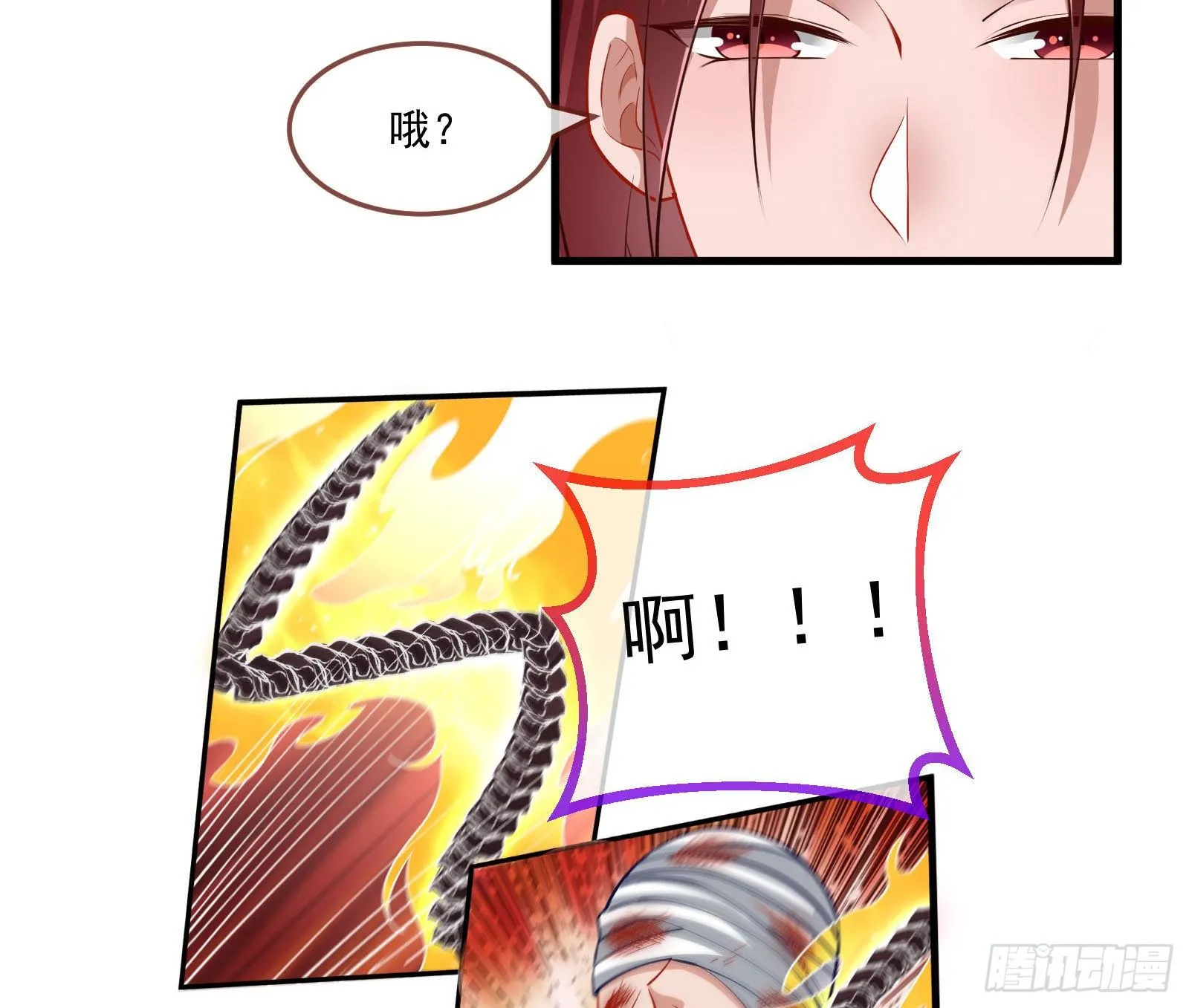 神秘吻痕 第12页