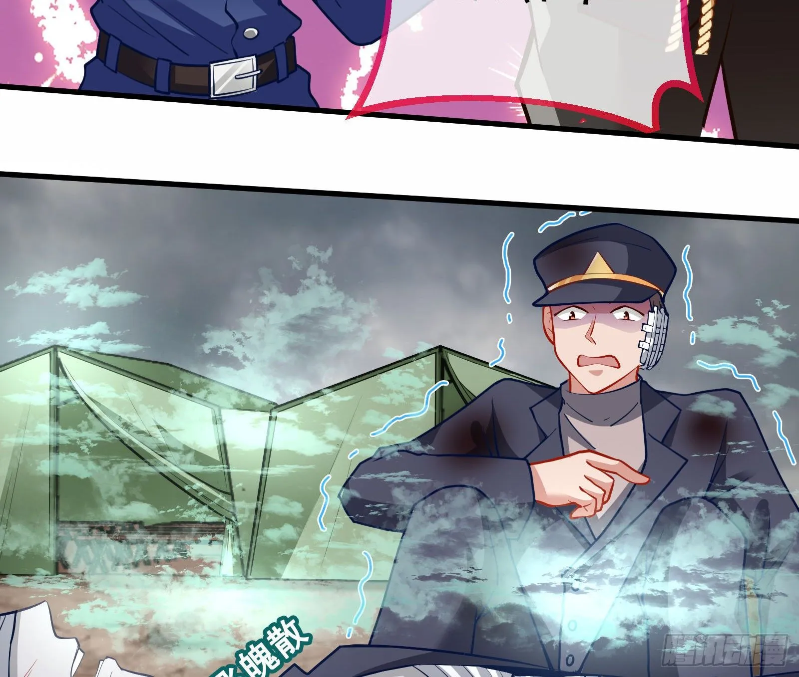 神秘吻痕 第15页