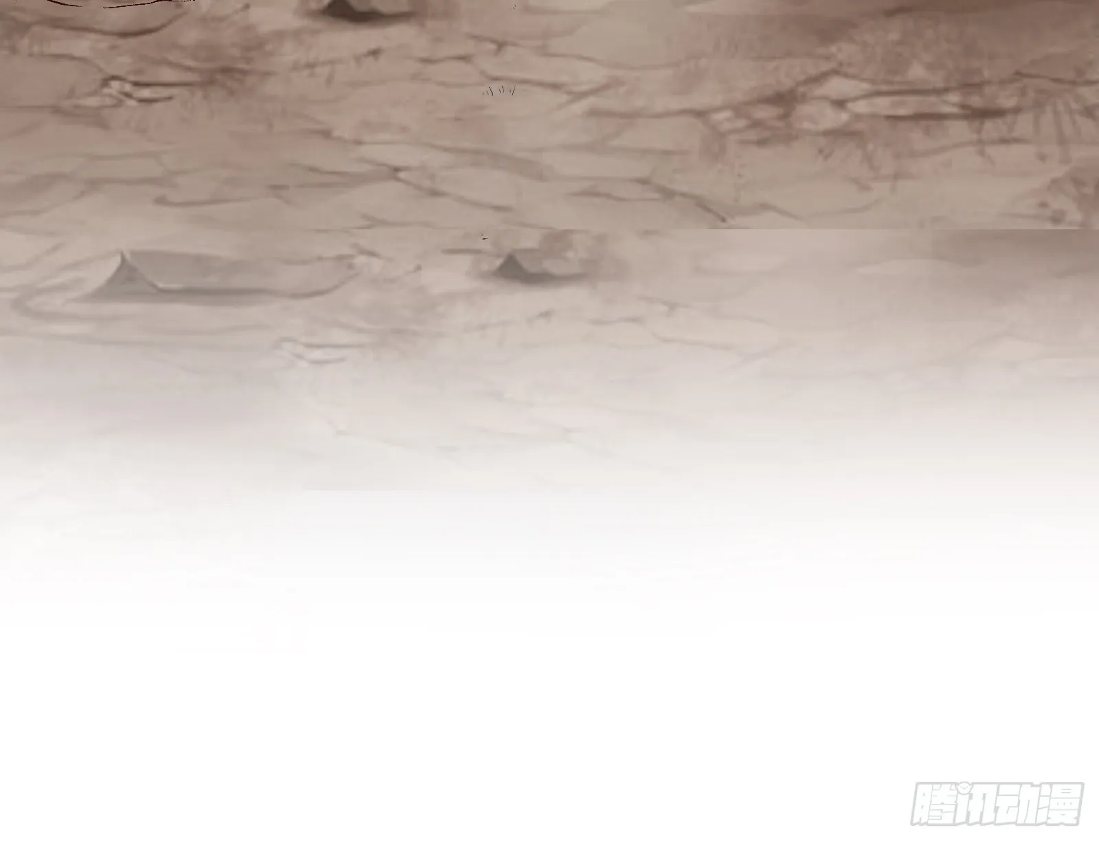 神秘吻痕 第24页