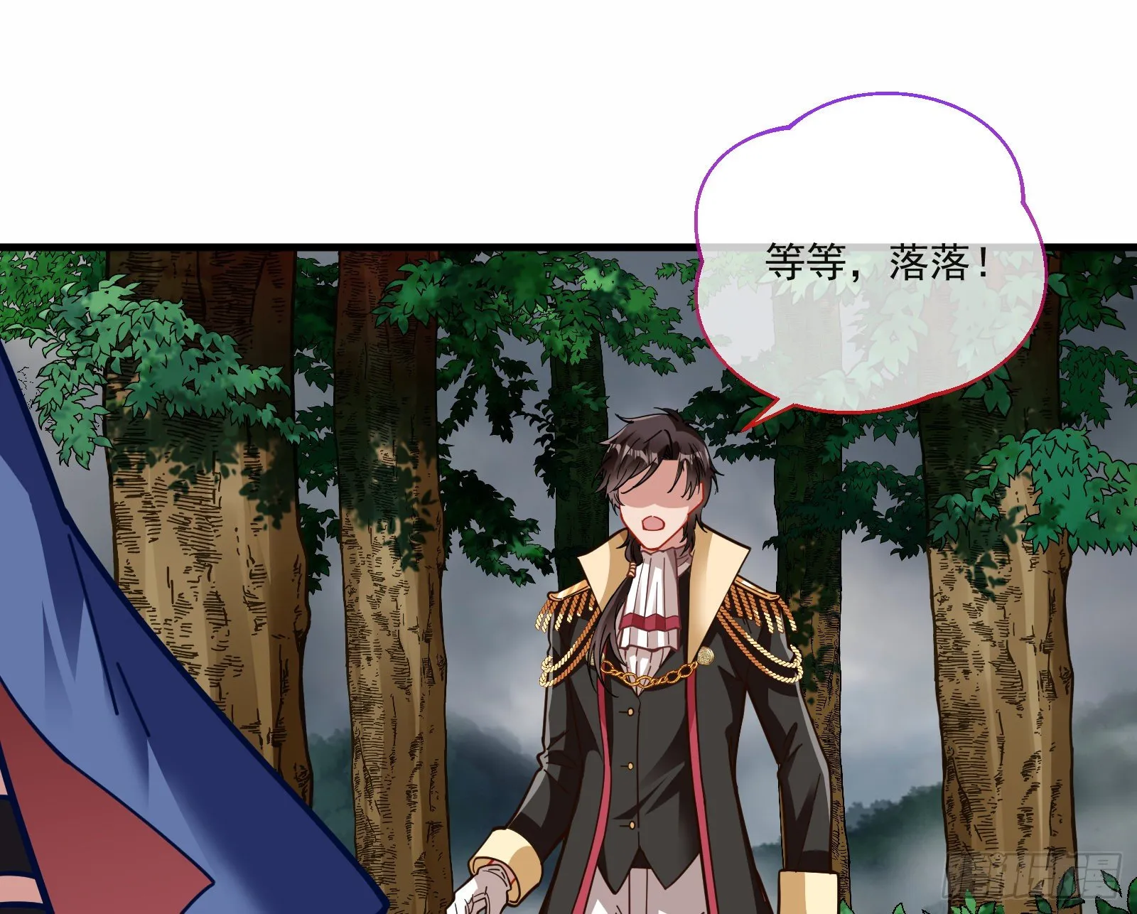 神秘吻痕 第25页