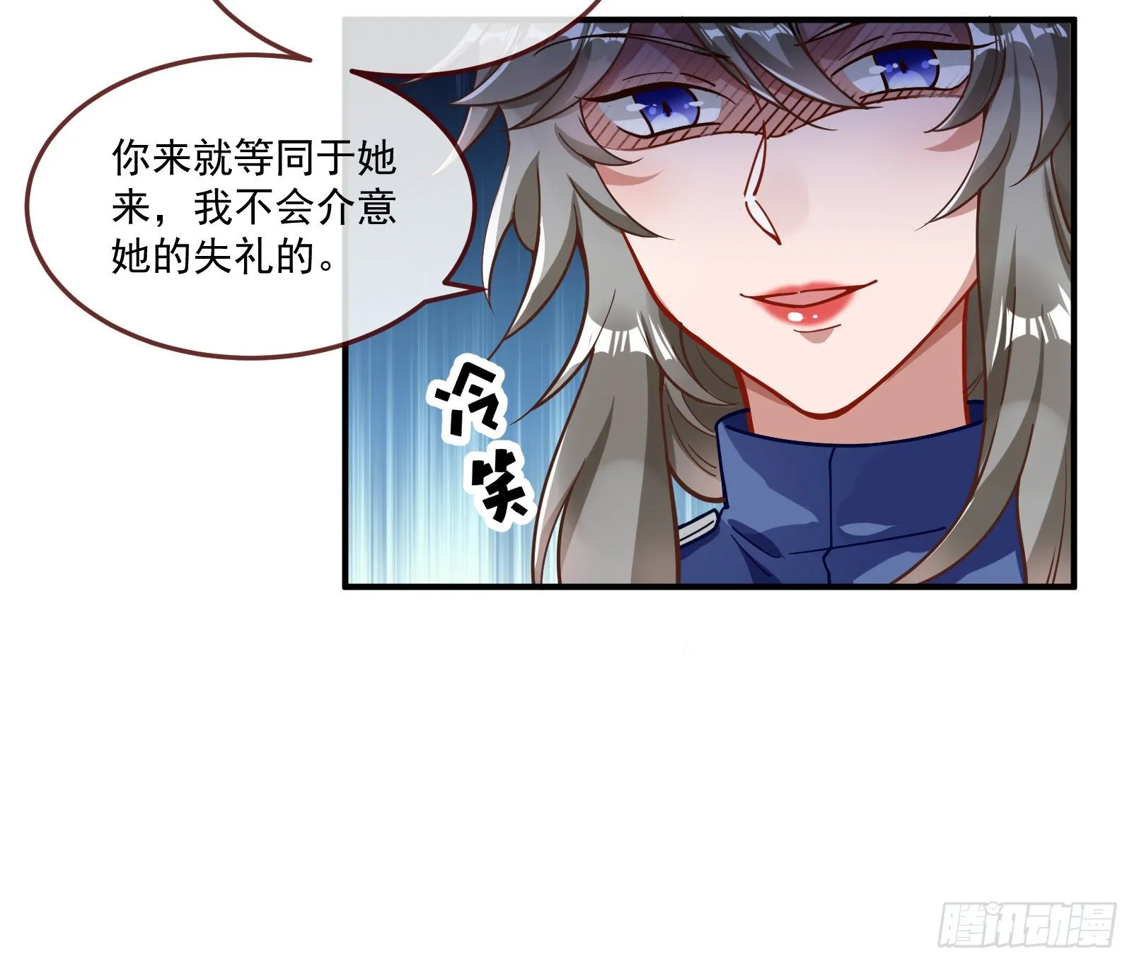 神秘吻痕 第36页
