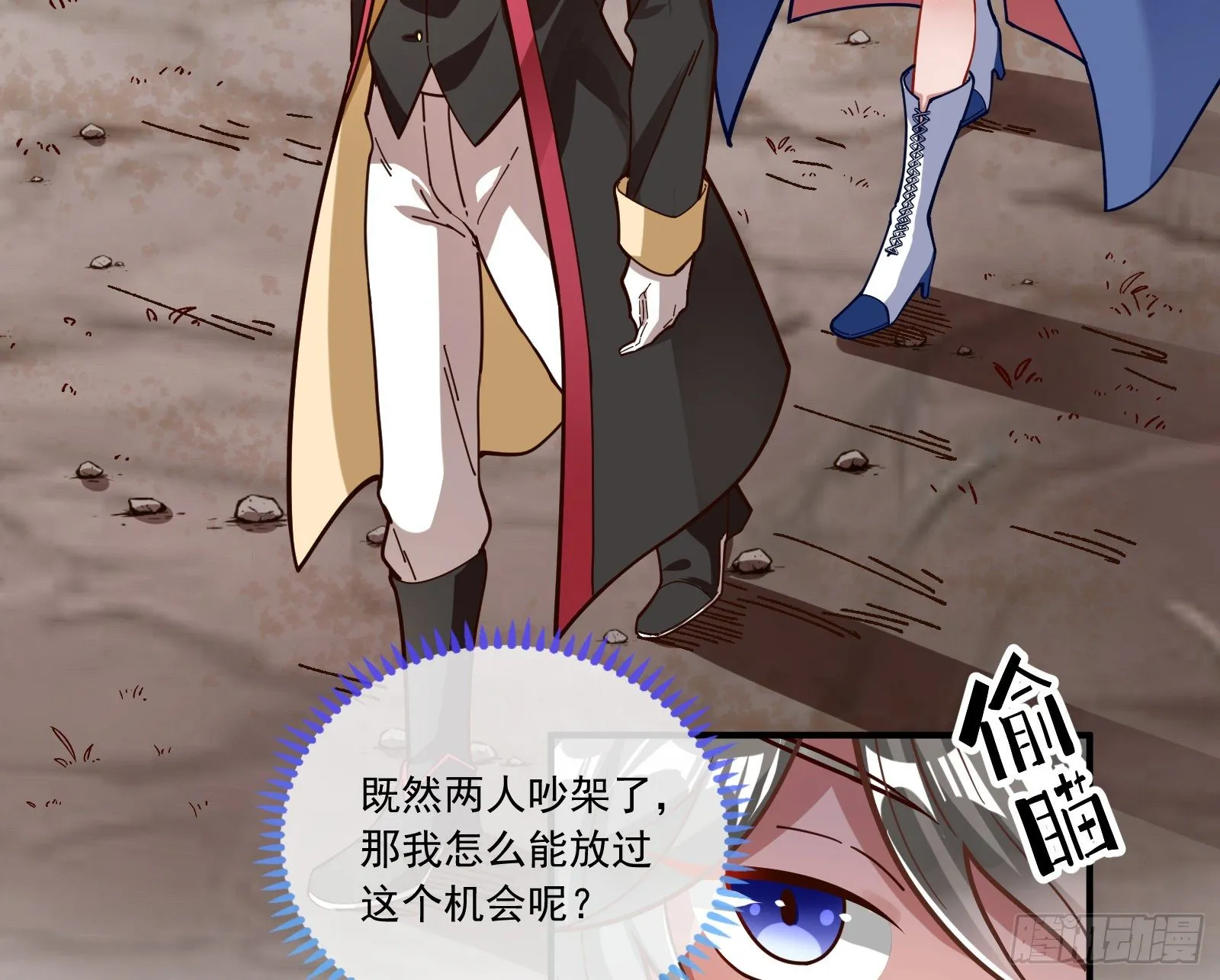 神秘吻痕 第38页