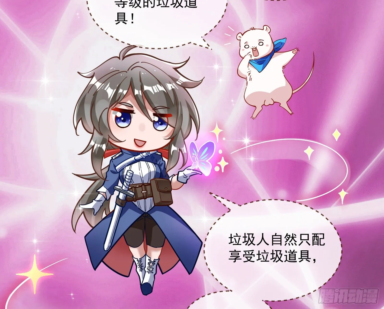 神秘吻痕 第40页