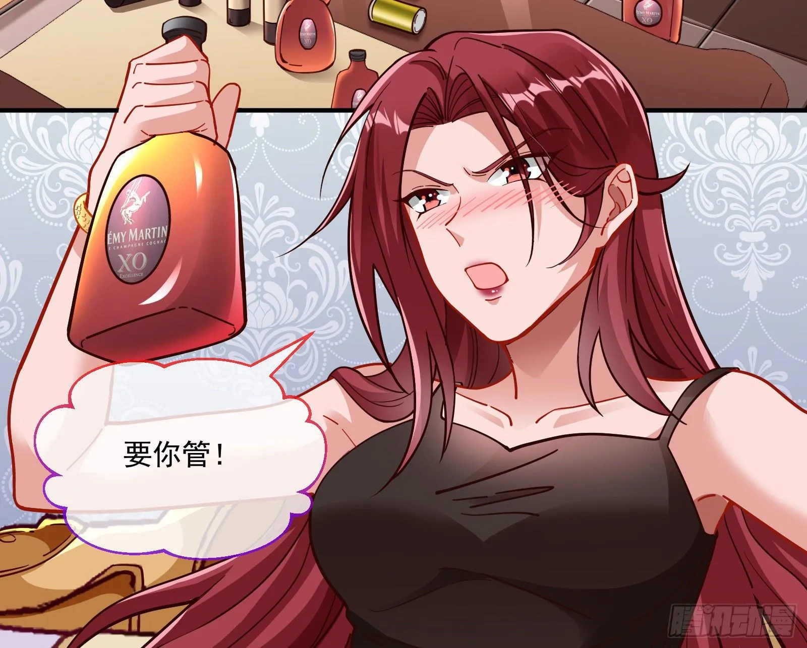 神秘吻痕 第47页
