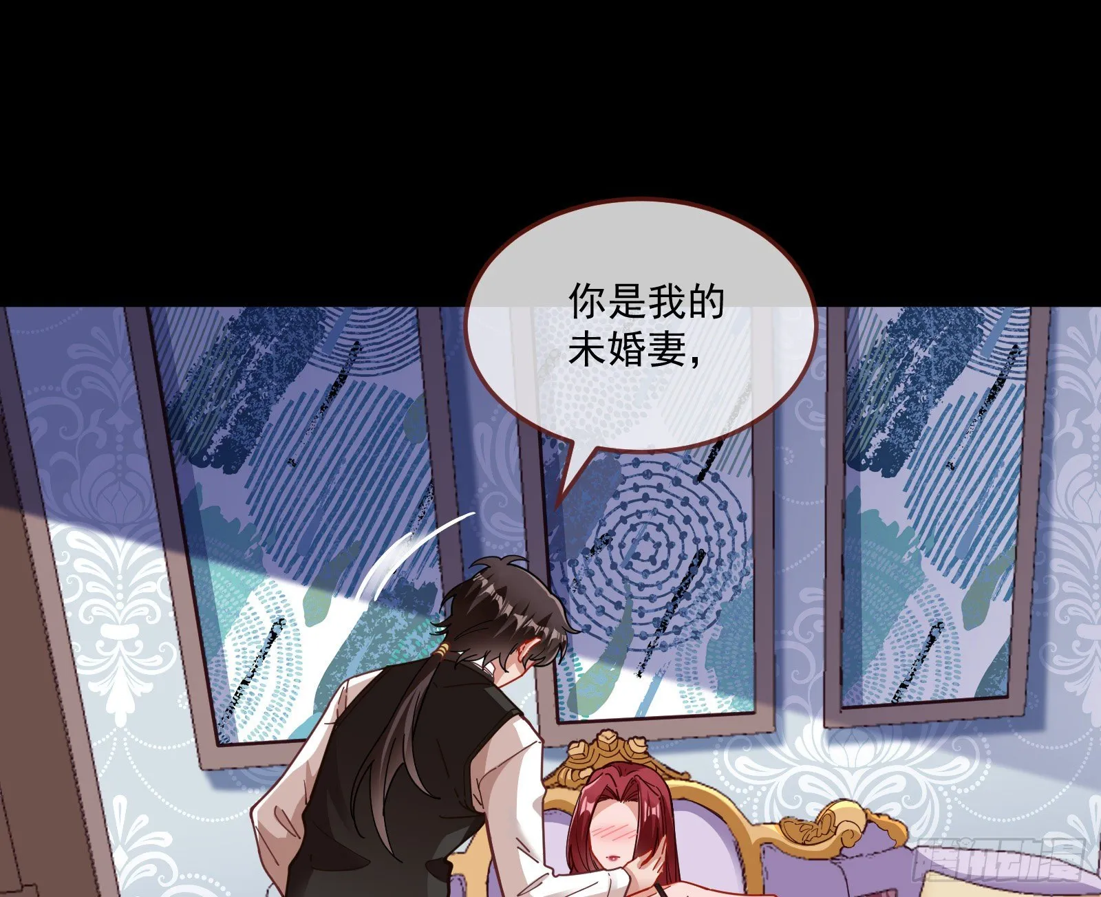神秘吻痕 第51页