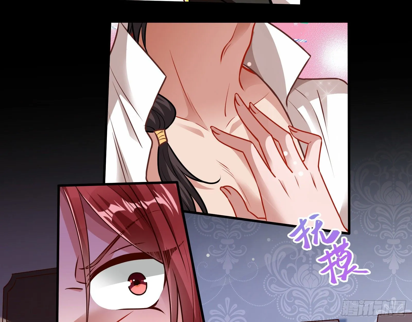 神秘吻痕 第61页