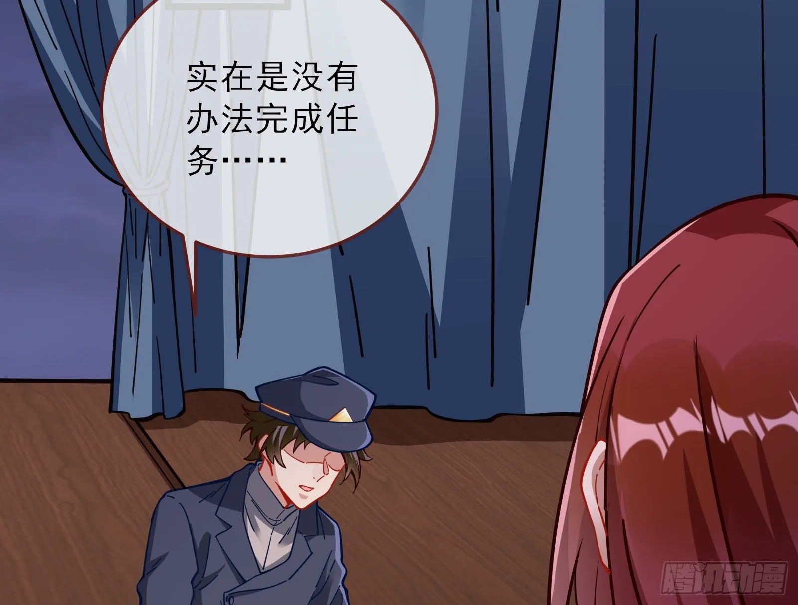 粒子辐射 第6页