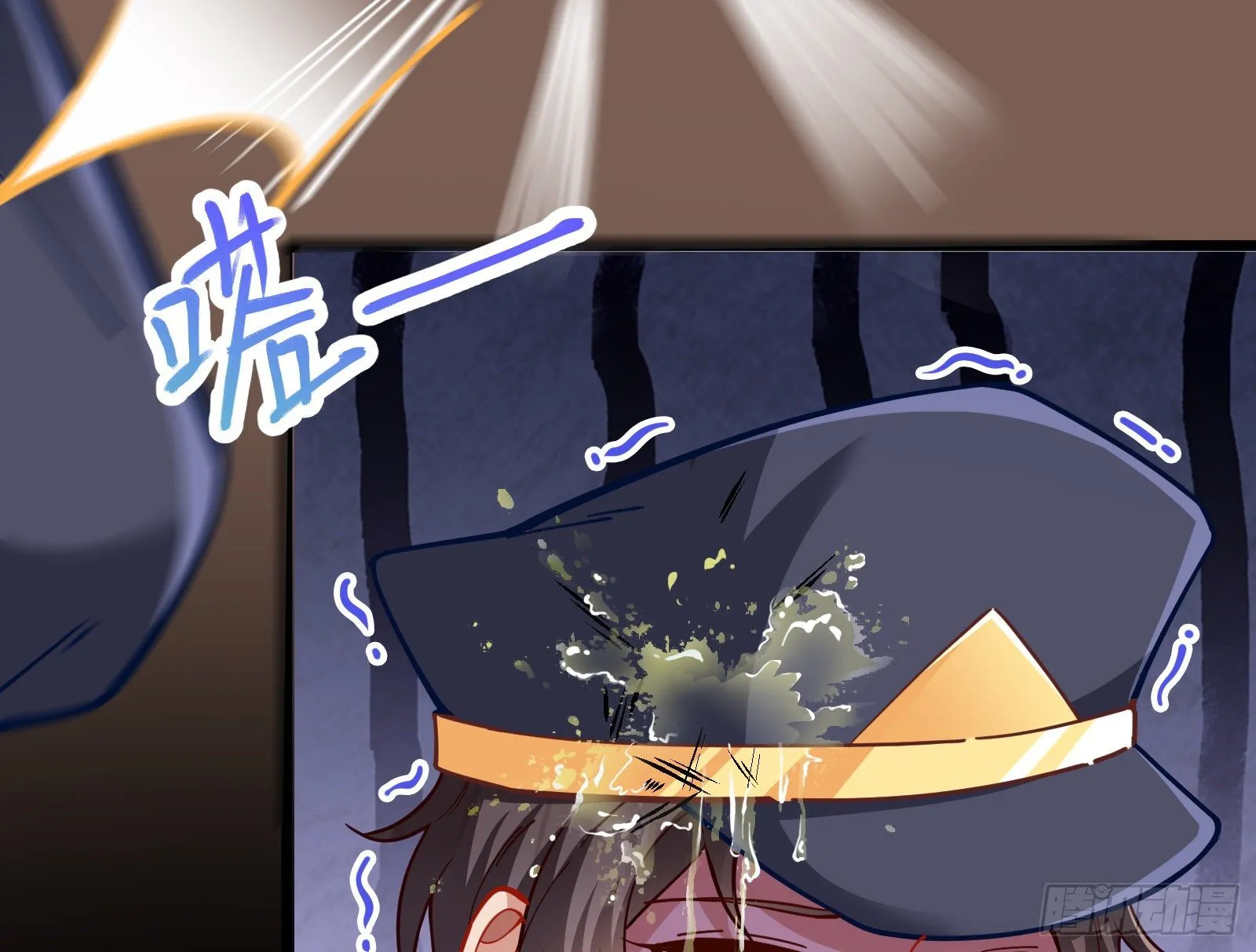 粒子辐射 第10页